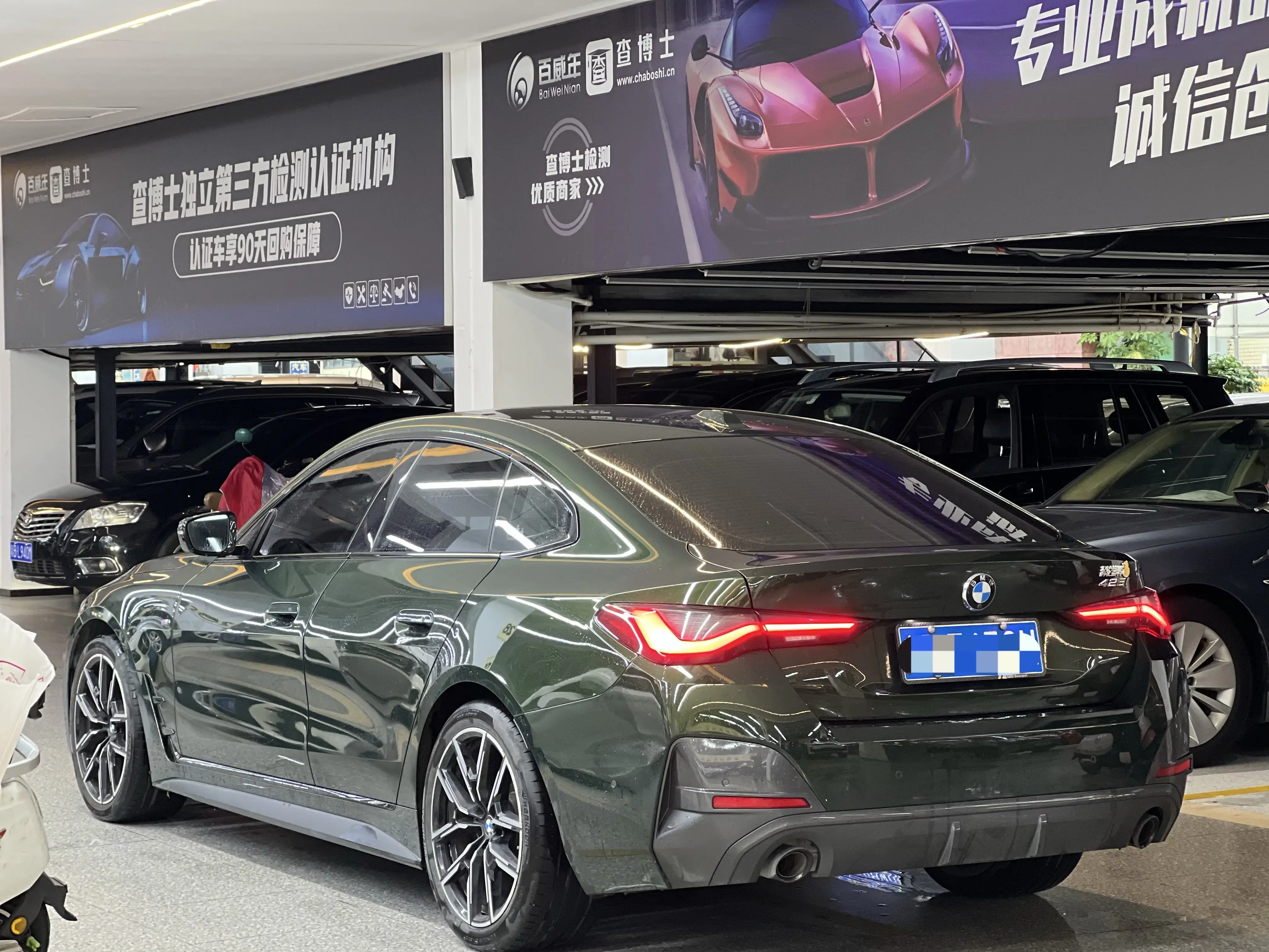BMW 4 Series