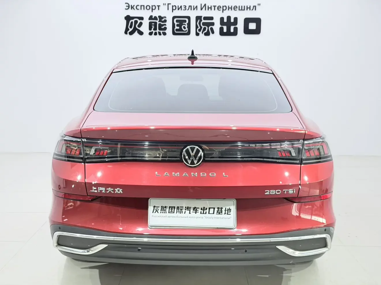 Volkswagen Lamando