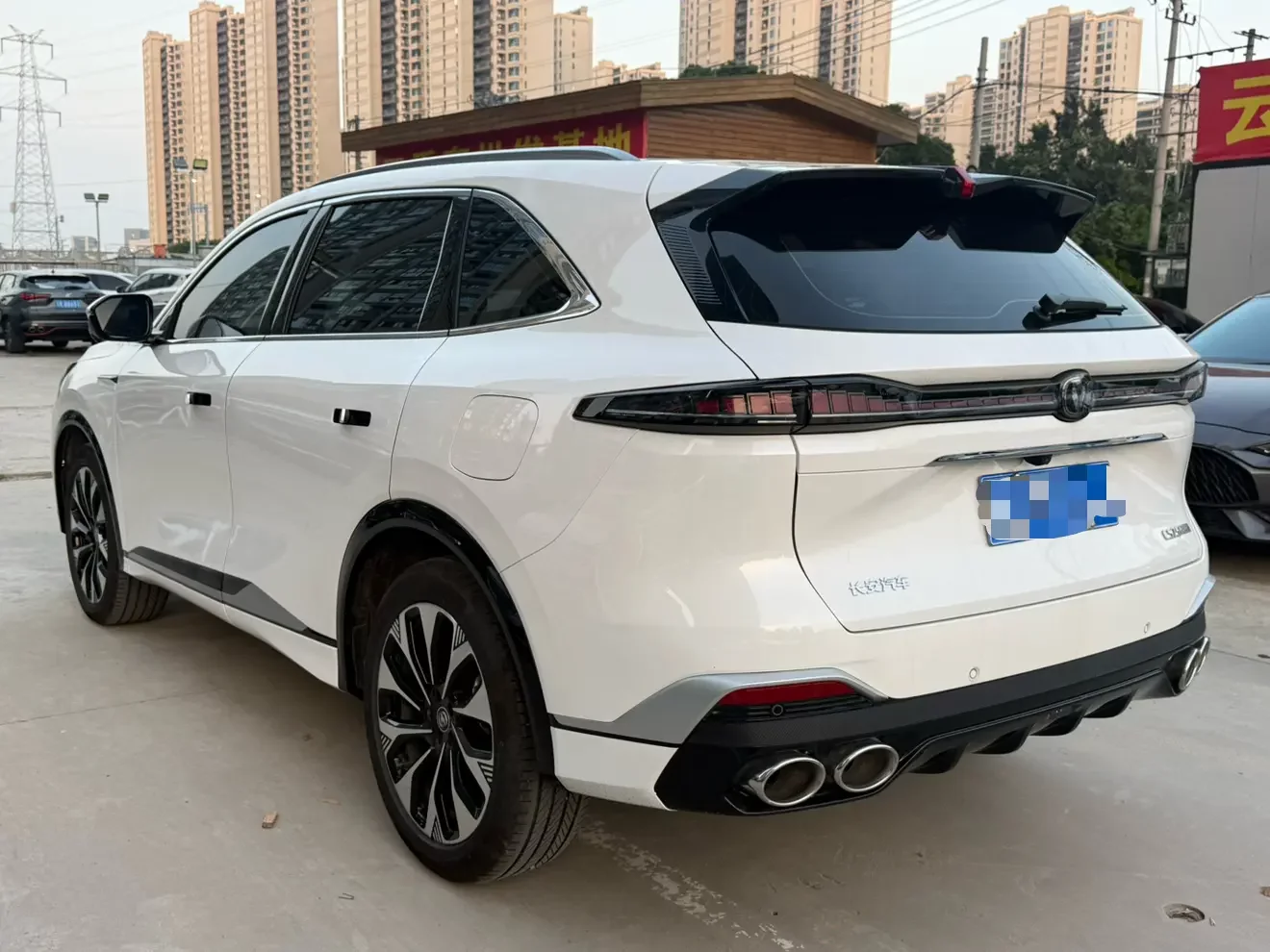 Changan CS75 PLUS