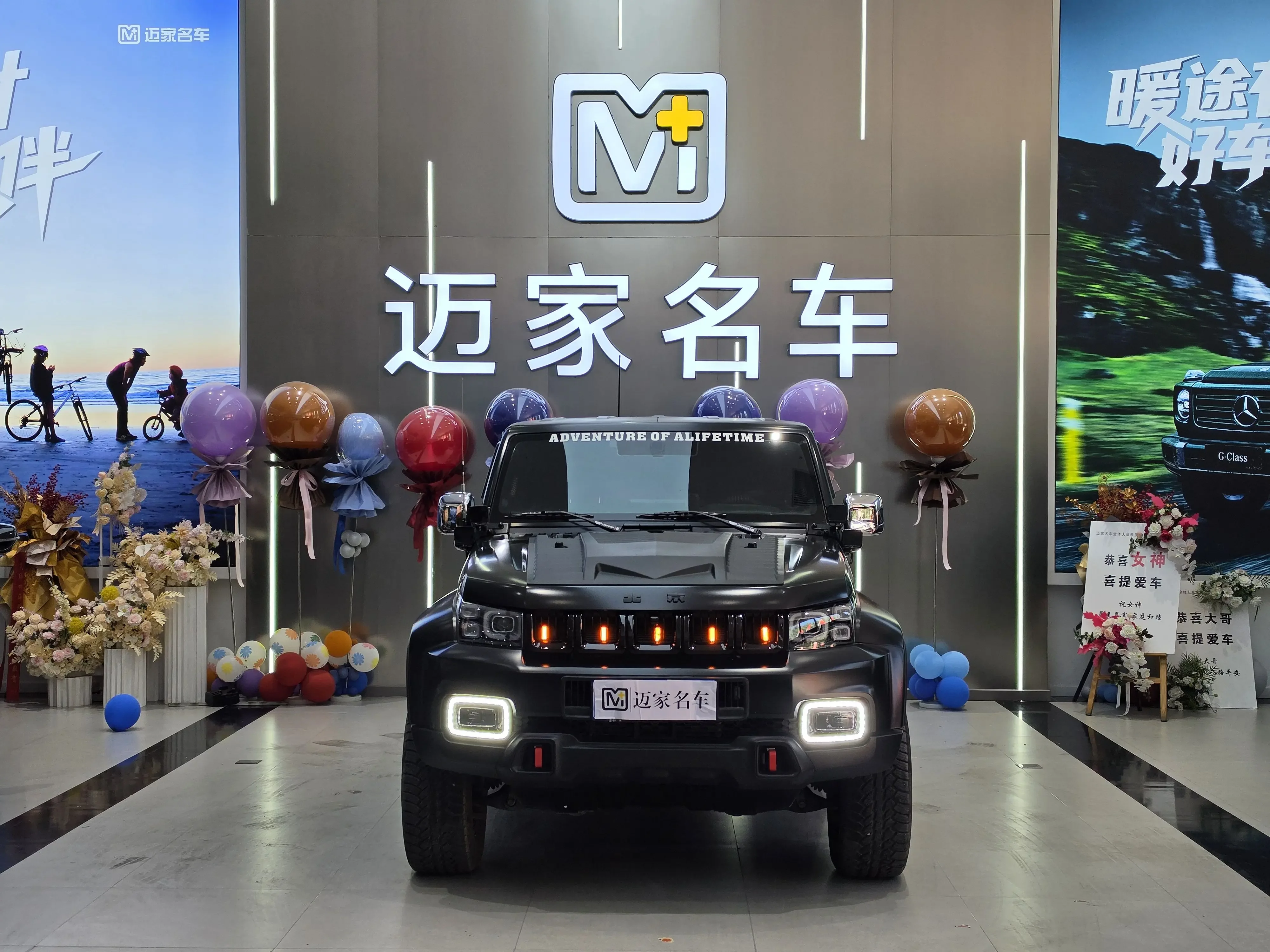 BAIC Beijing Off-road BJ40  из Китая