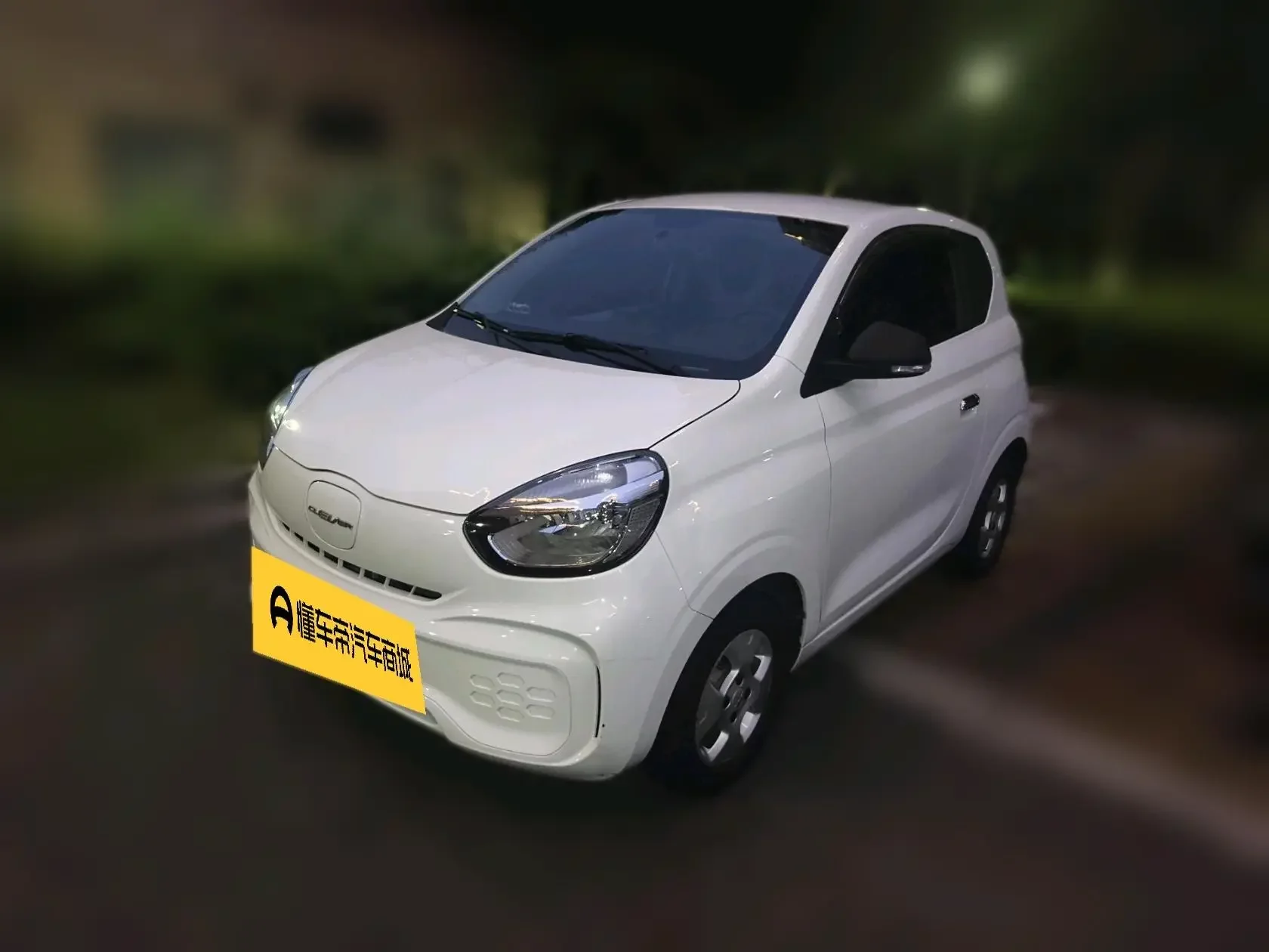 Roewe CLEVER