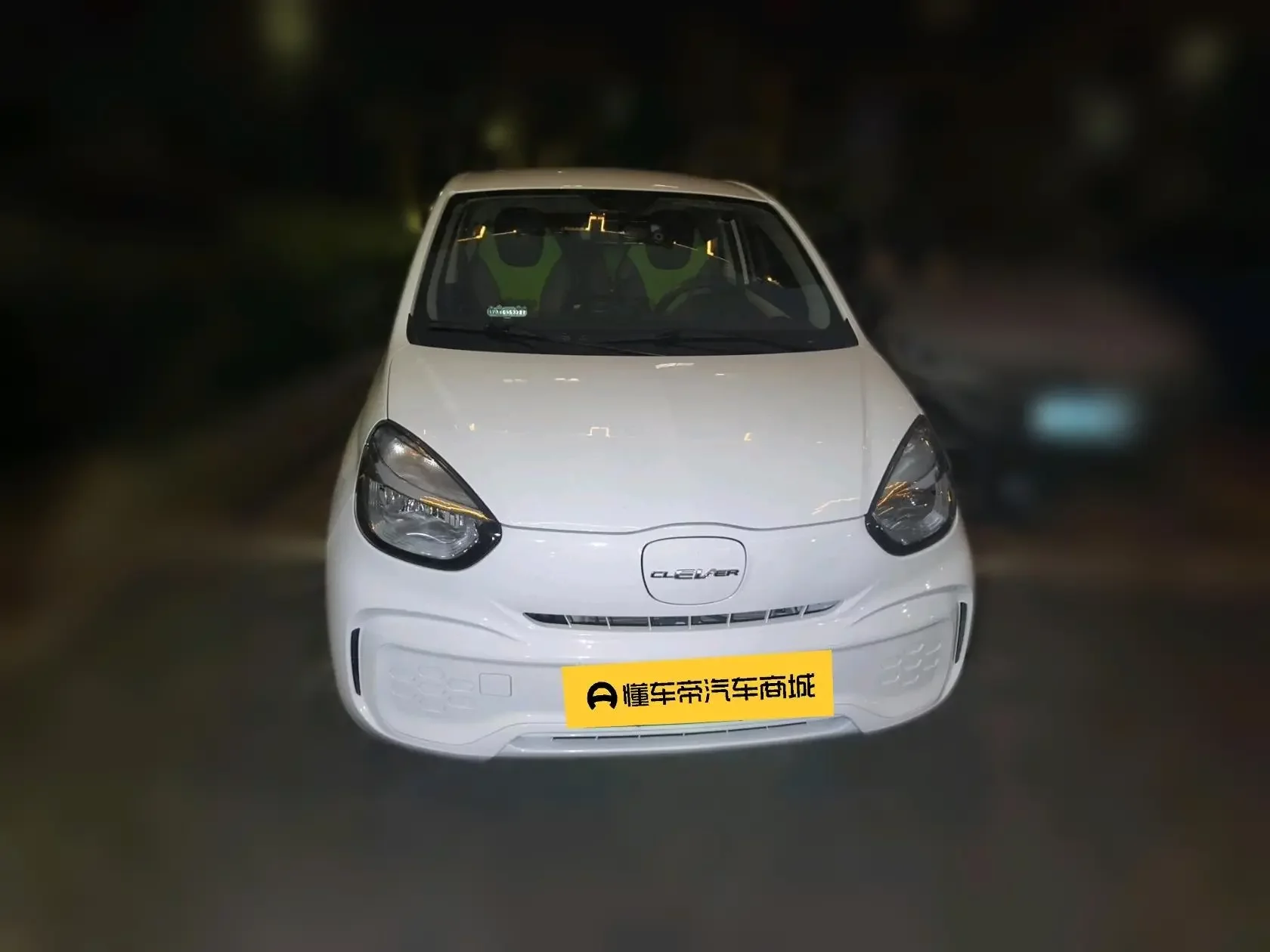 Roewe CLEVER