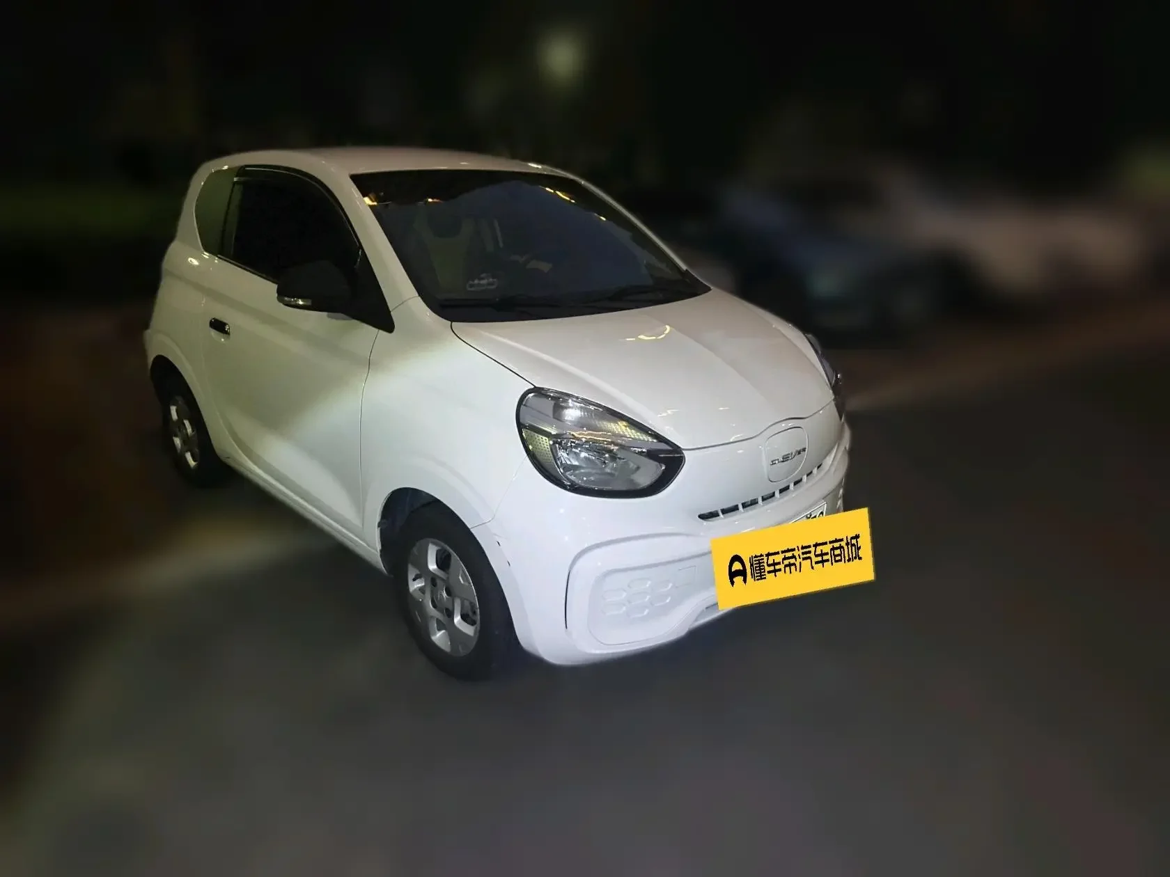 Roewe CLEVER