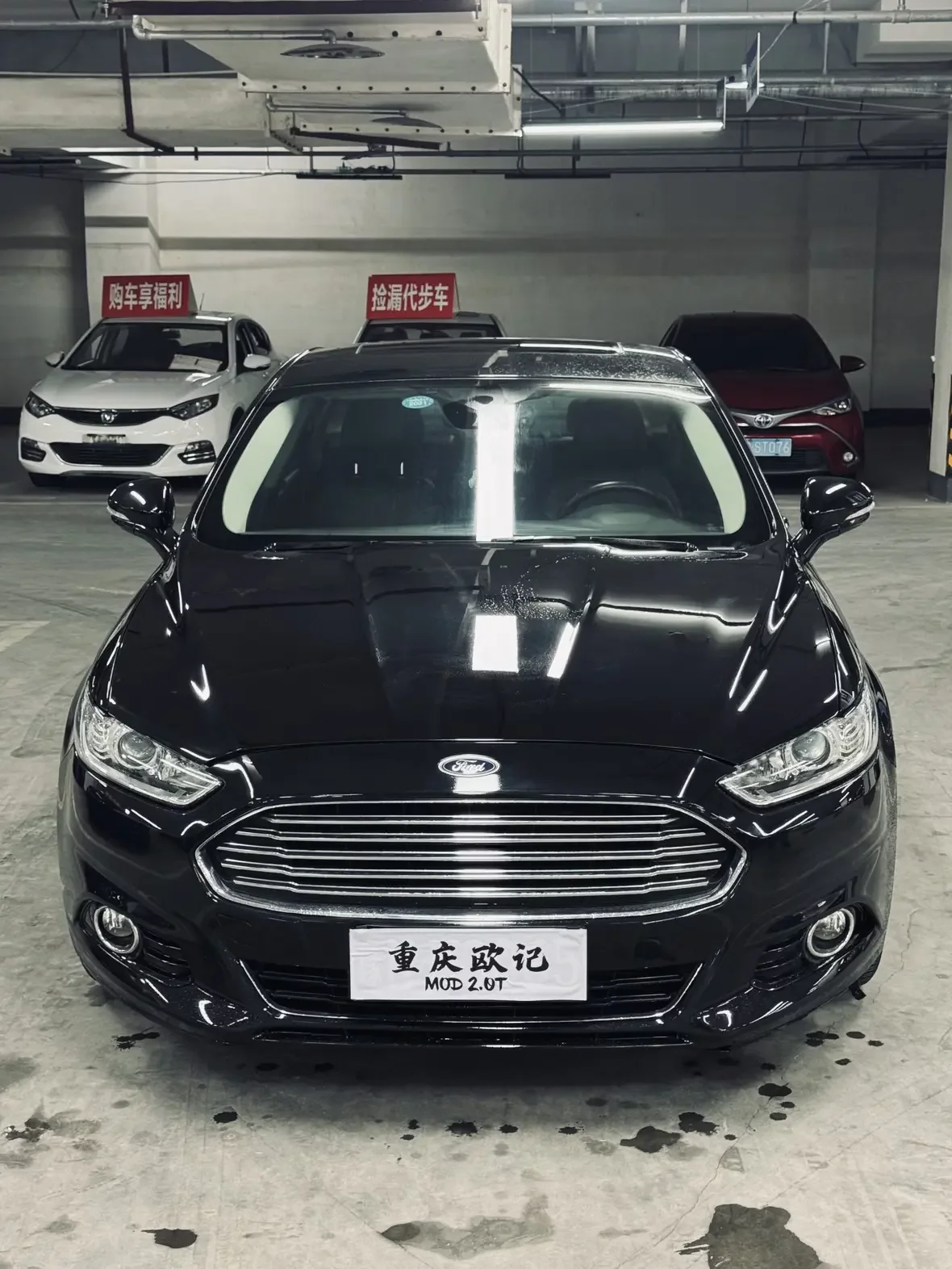 Ford Mondeo