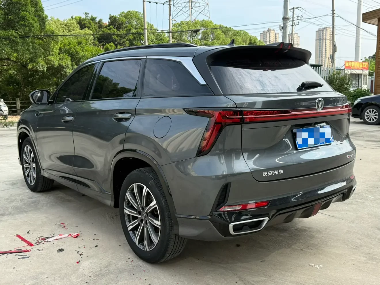 Changan CS75 PLUS