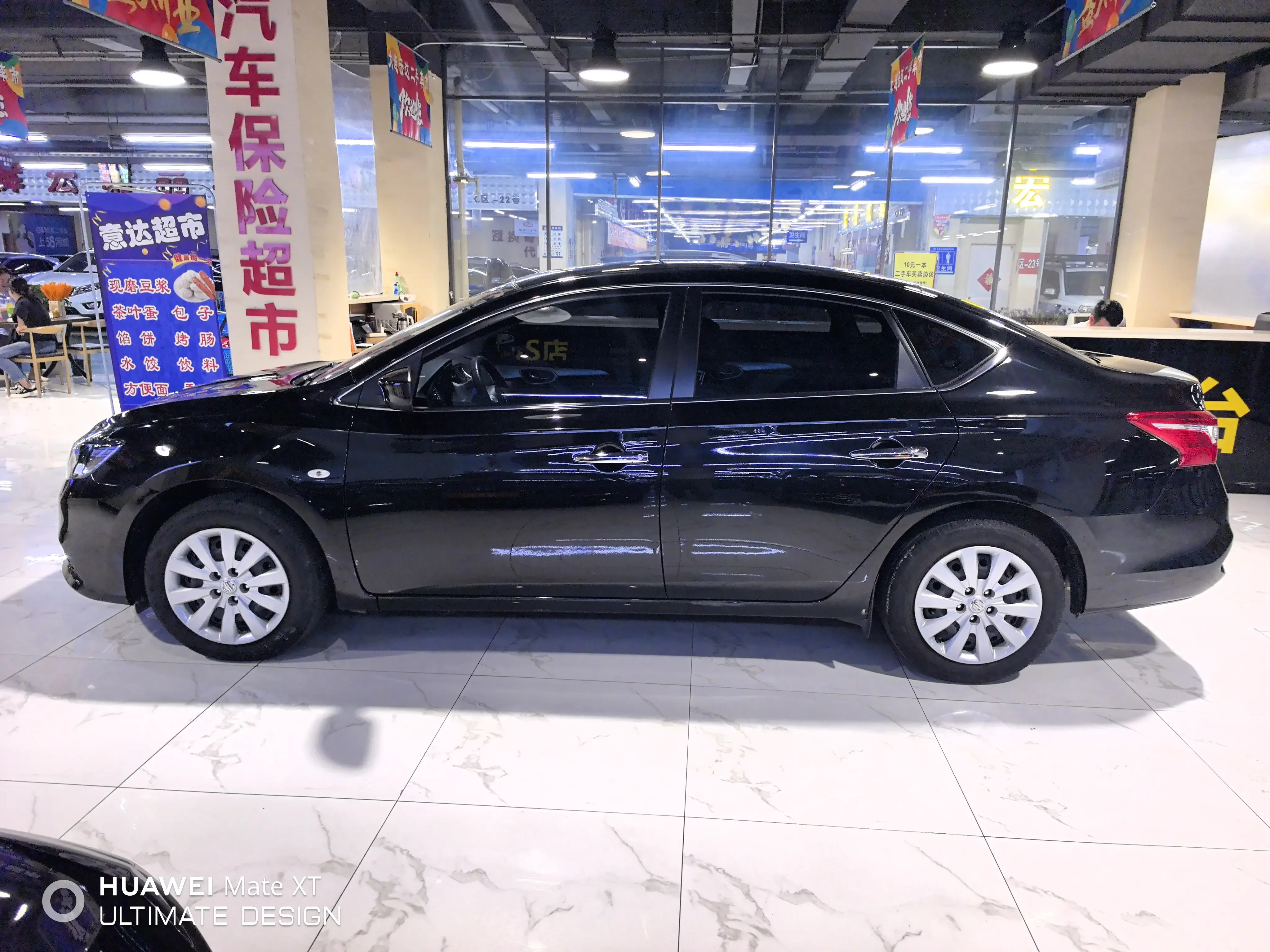 Nissan Sylphy