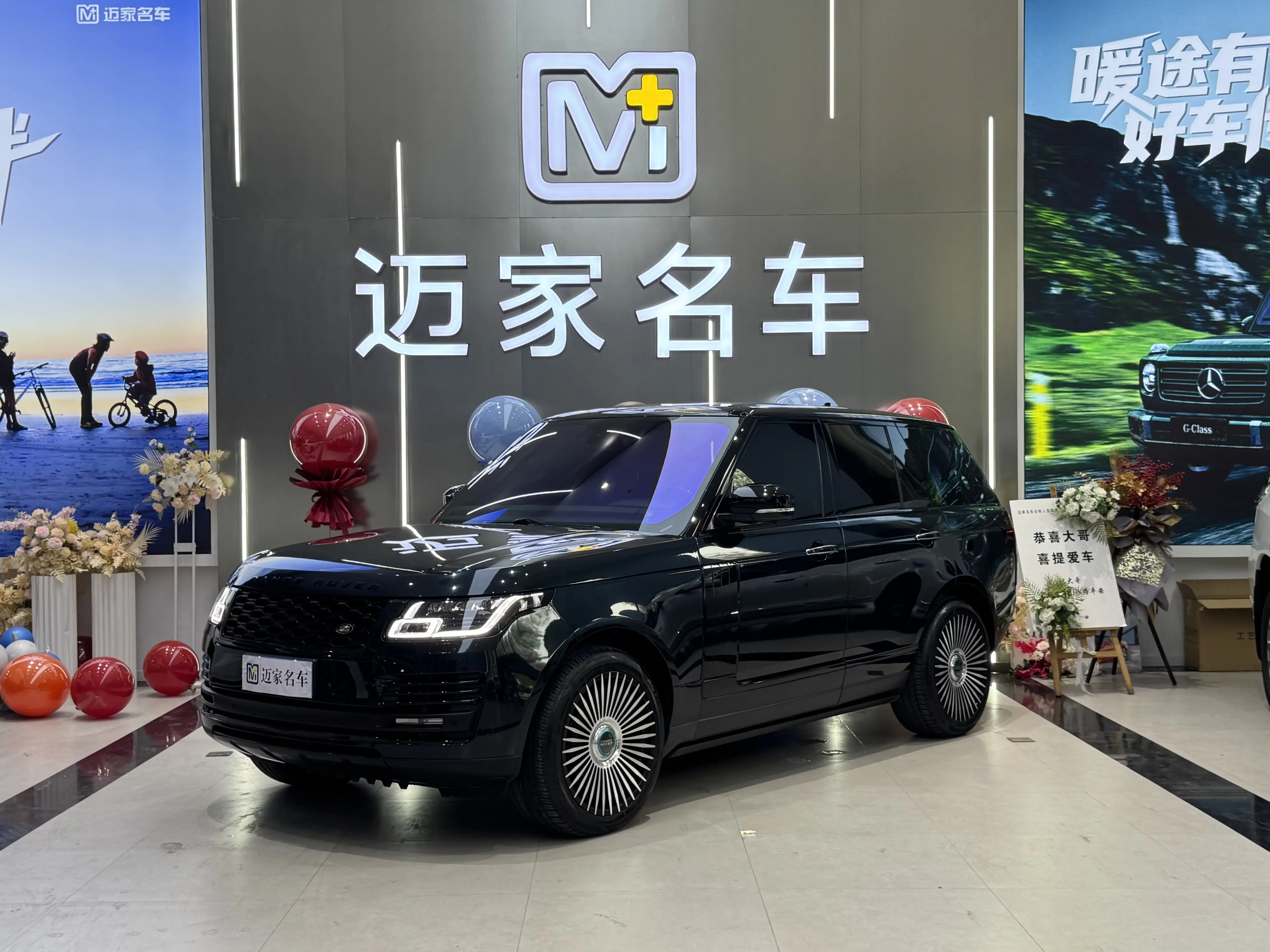 Land Rover range rover