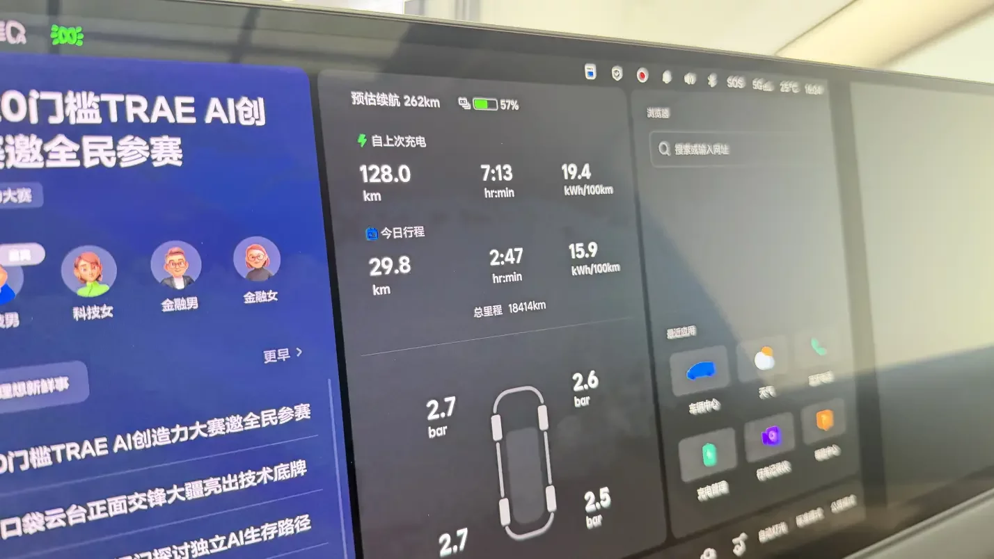 Lixiang MEGA