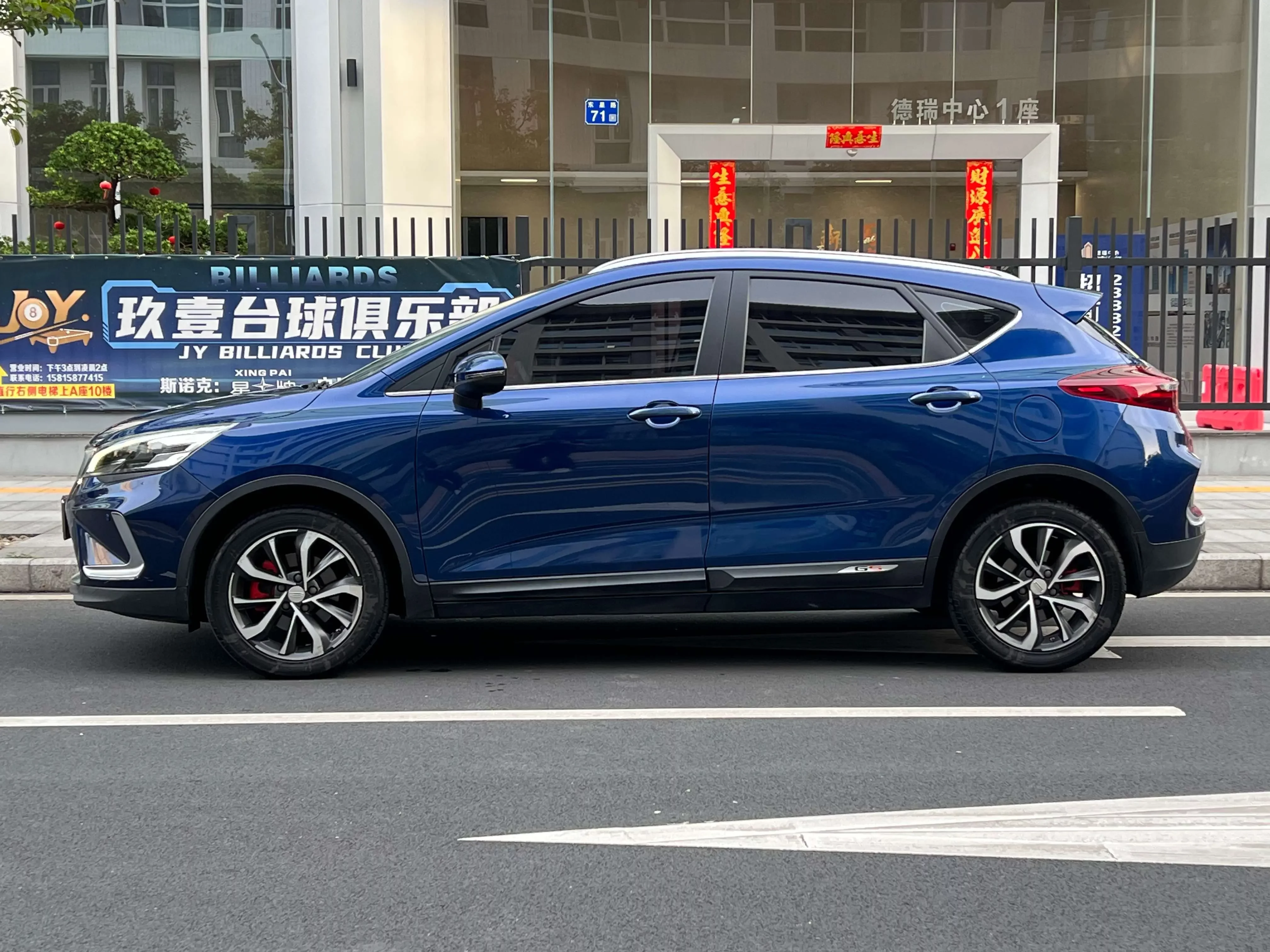 Geely Emgrand GS