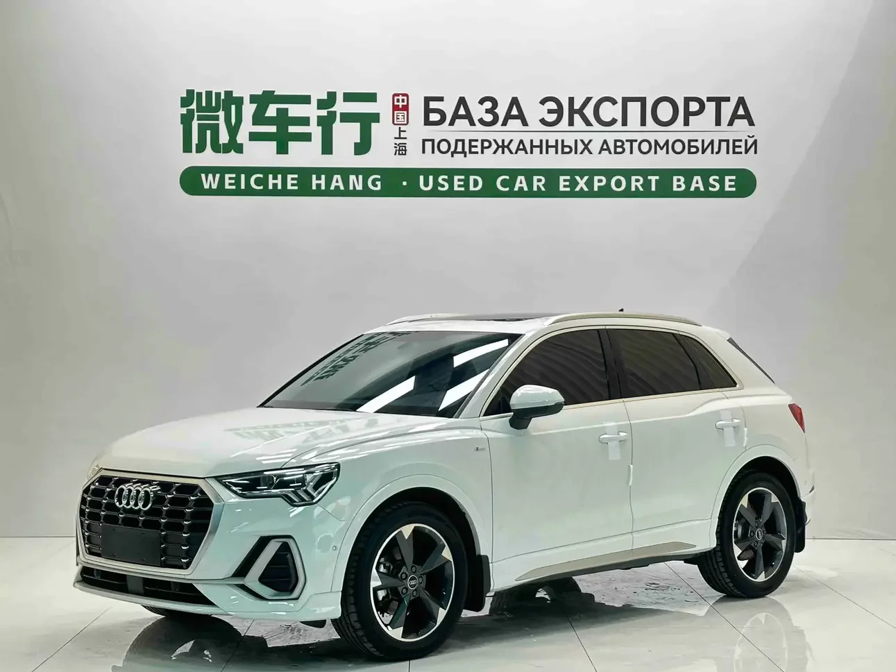 Audi Q3