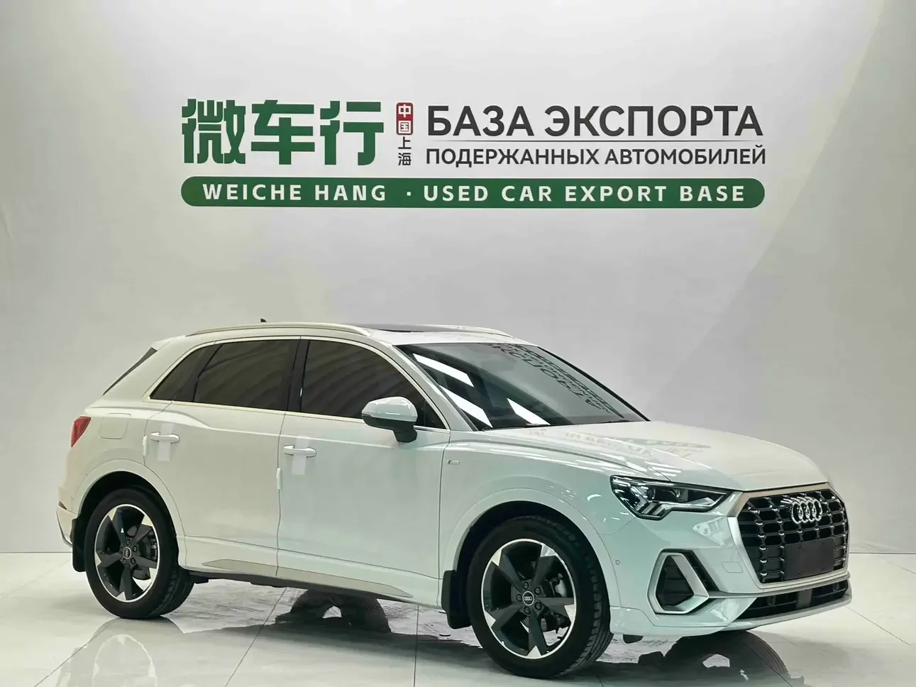 Audi Q3