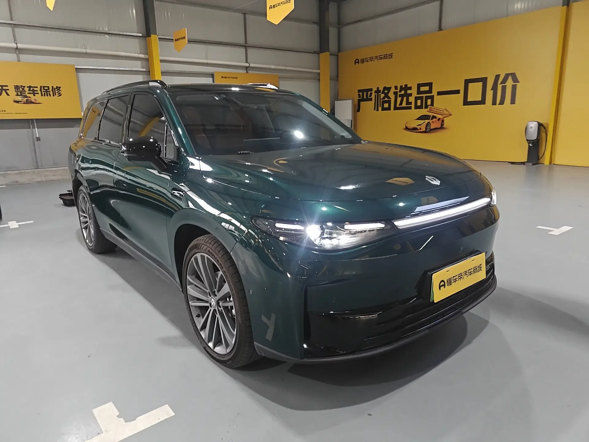 Leapmotor C16