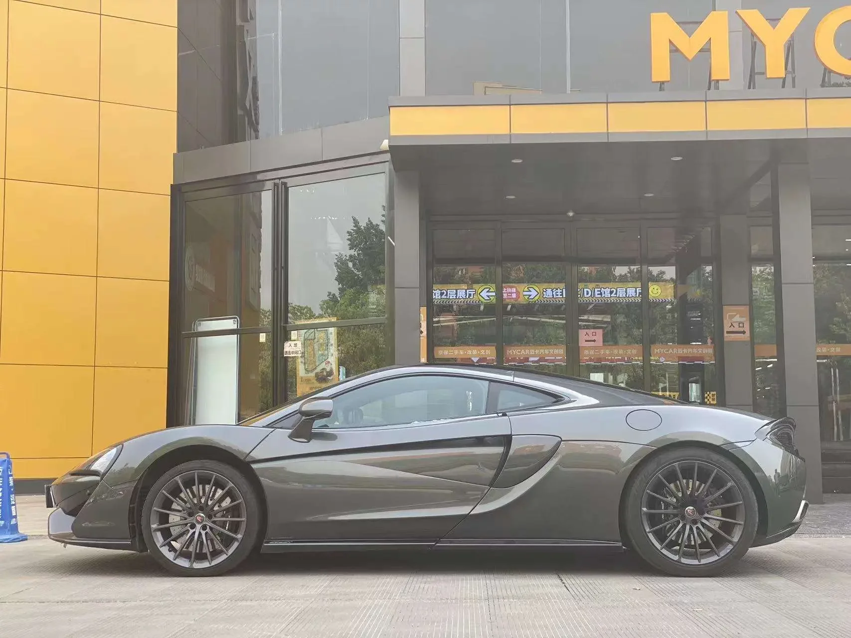 McLaren 570GT
