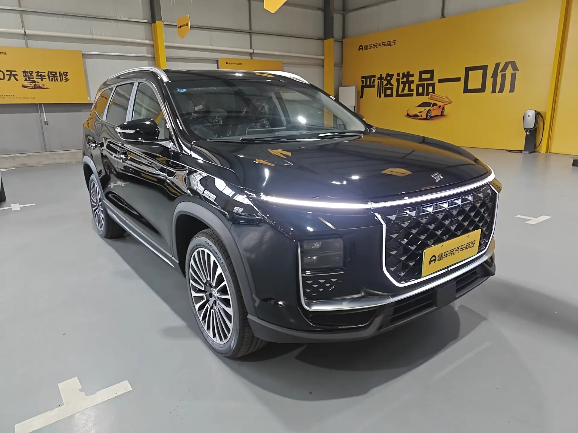 Jietu Shanhai L9