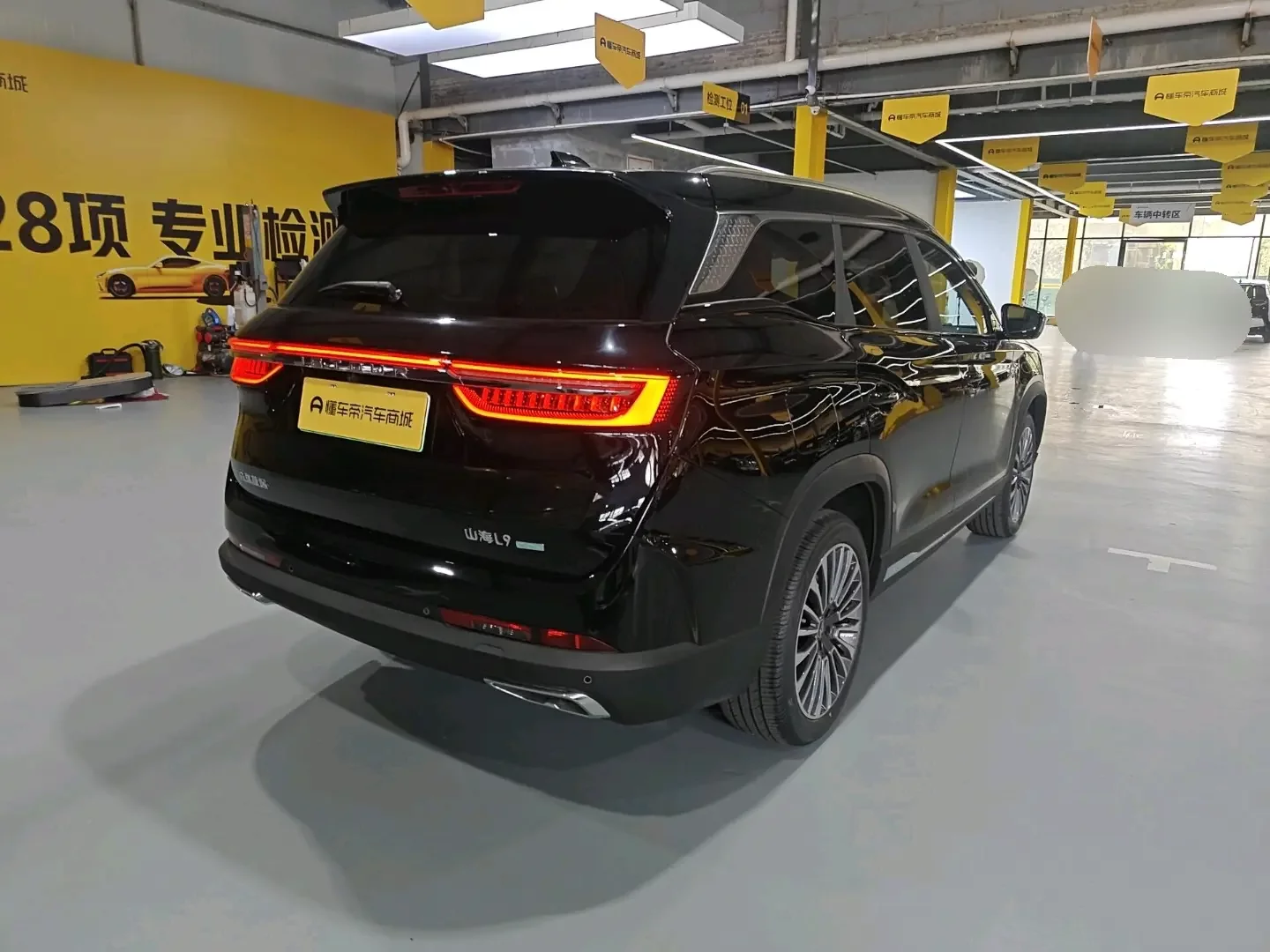 Jietu Shanhai L9
