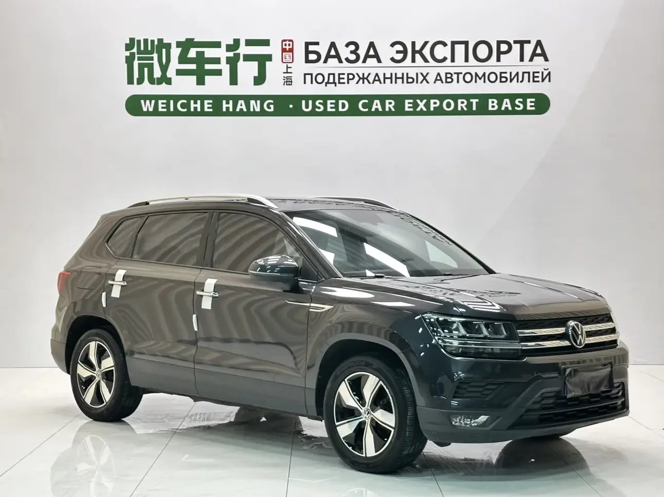 Volkswagen Tharu