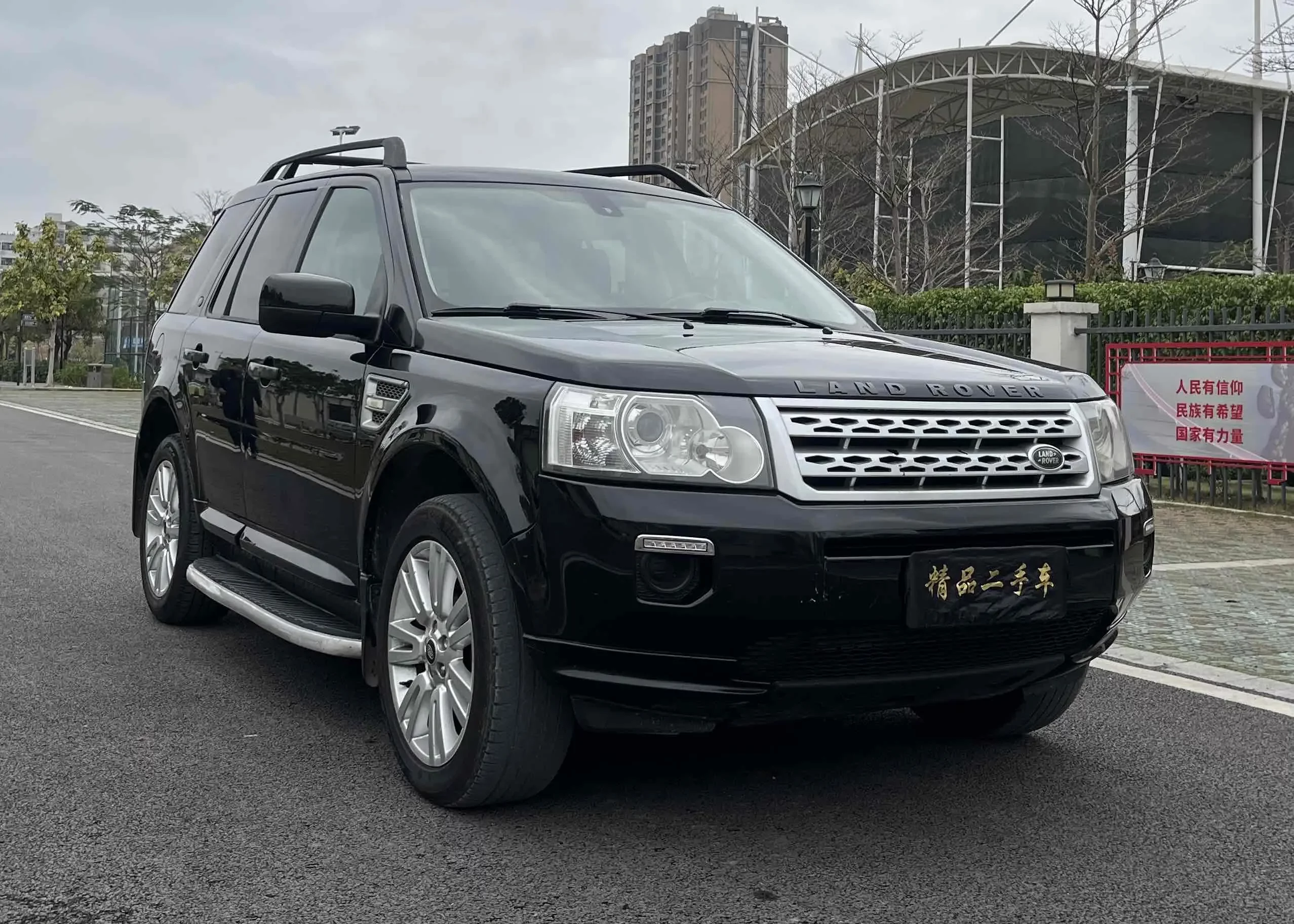 Land Rover Freelander 2
