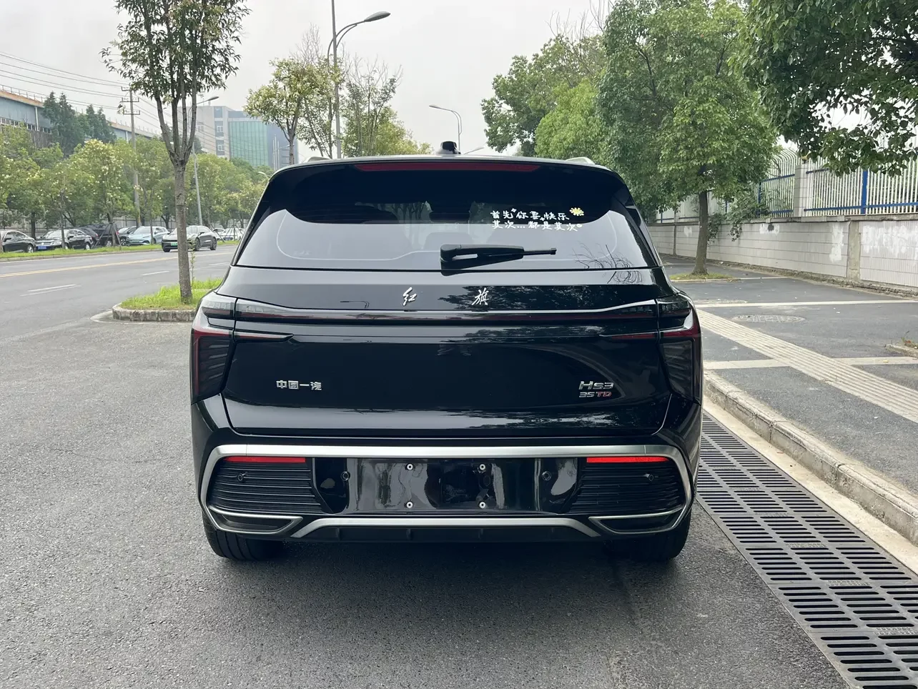 Hongqi HS3