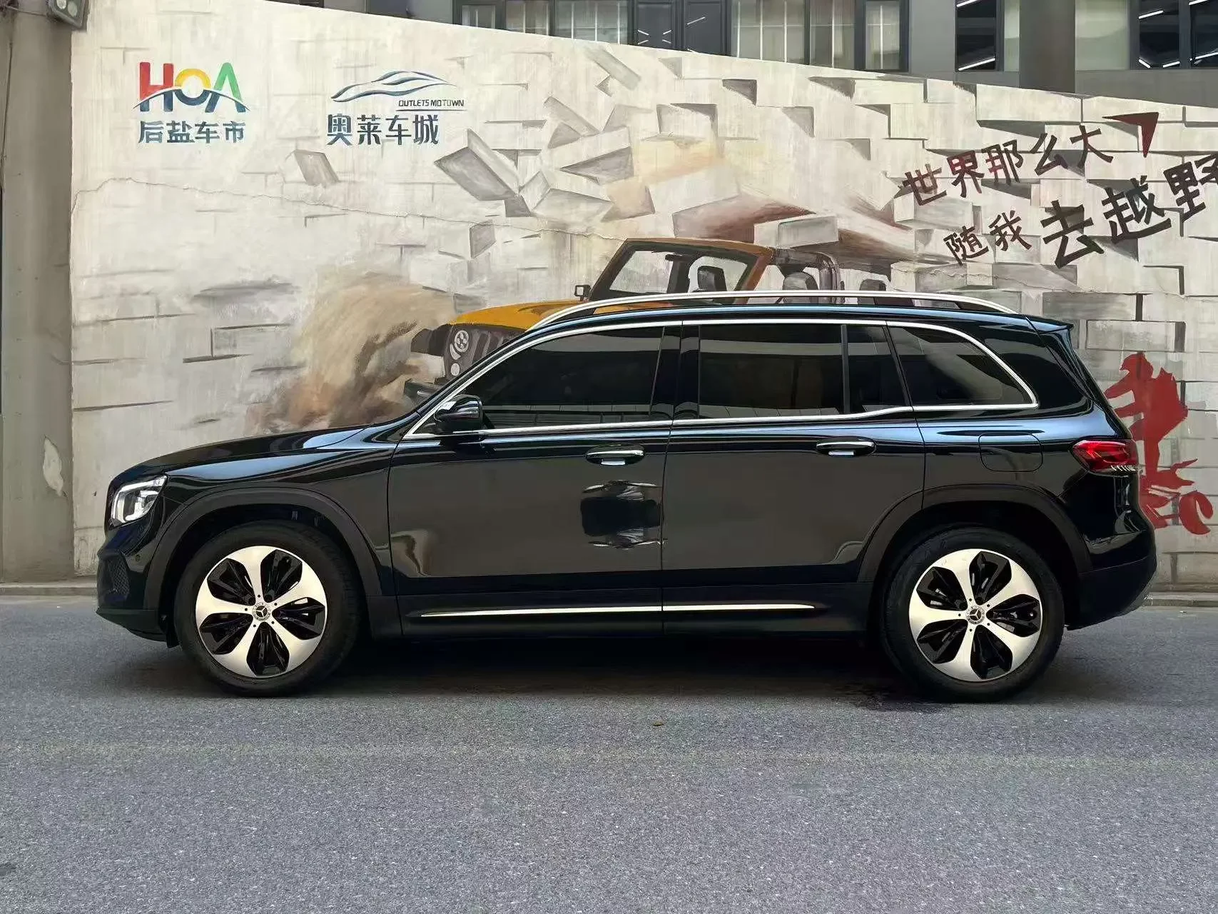 Mercedes-Benz GLB