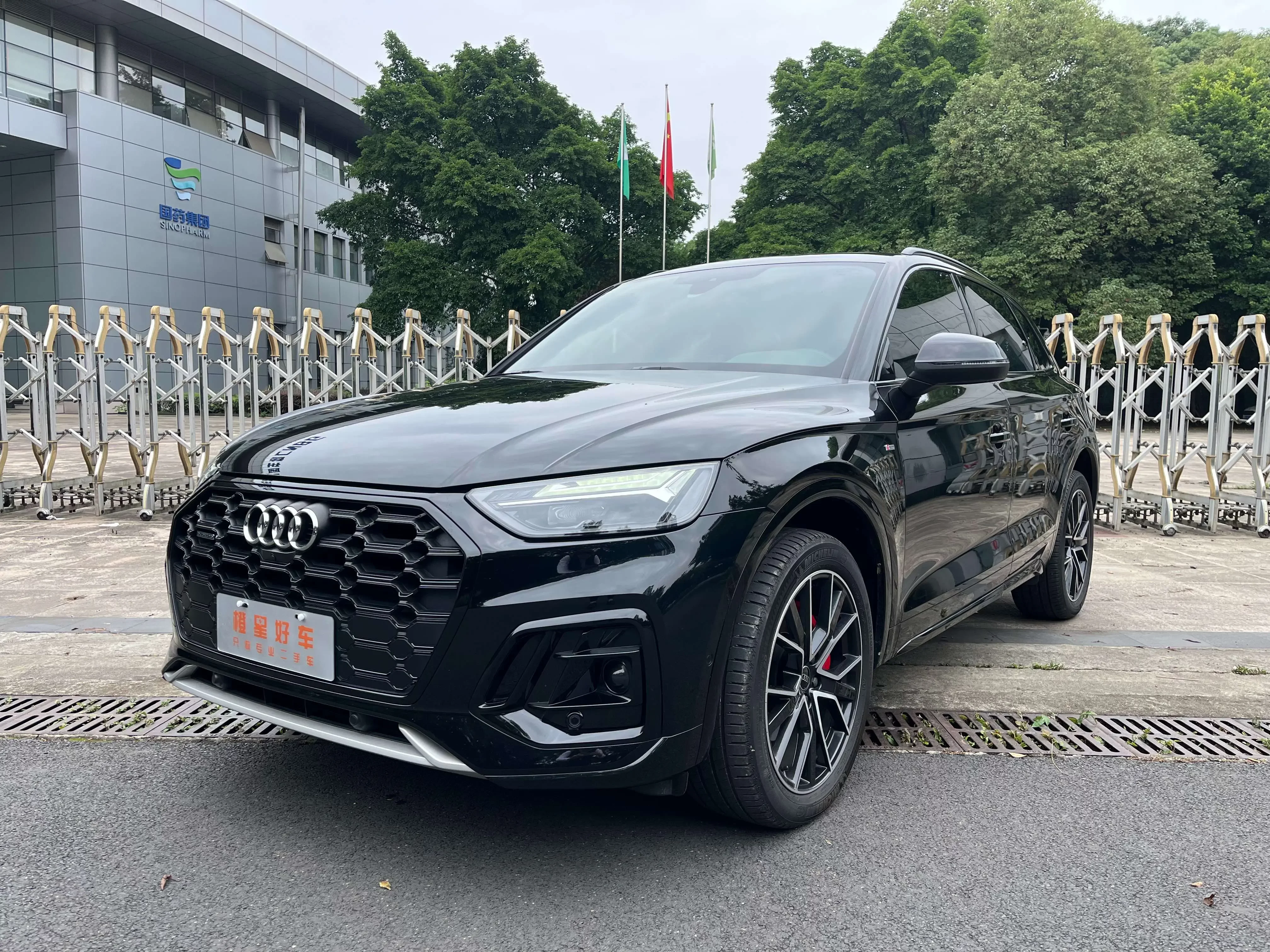 Audi Q5L
