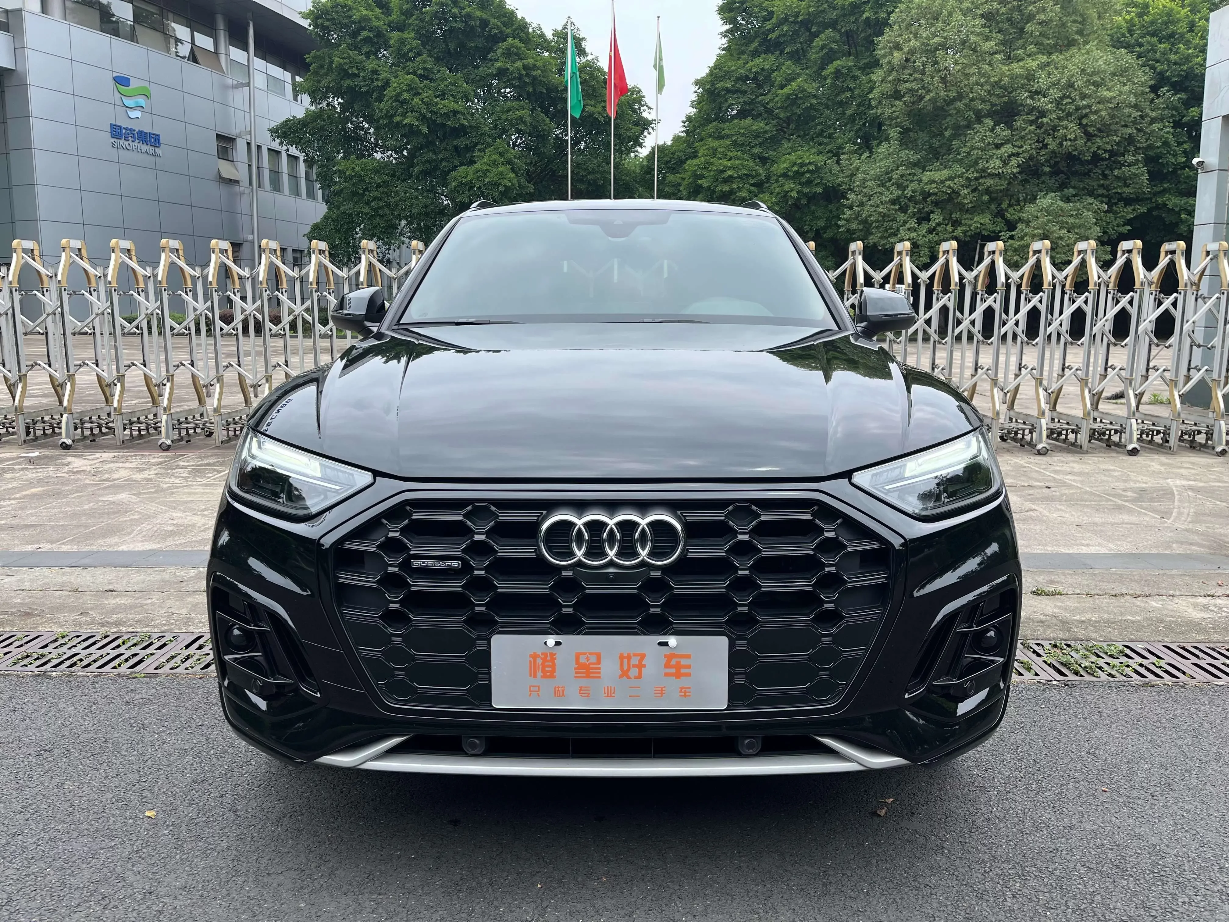 Audi Q5L