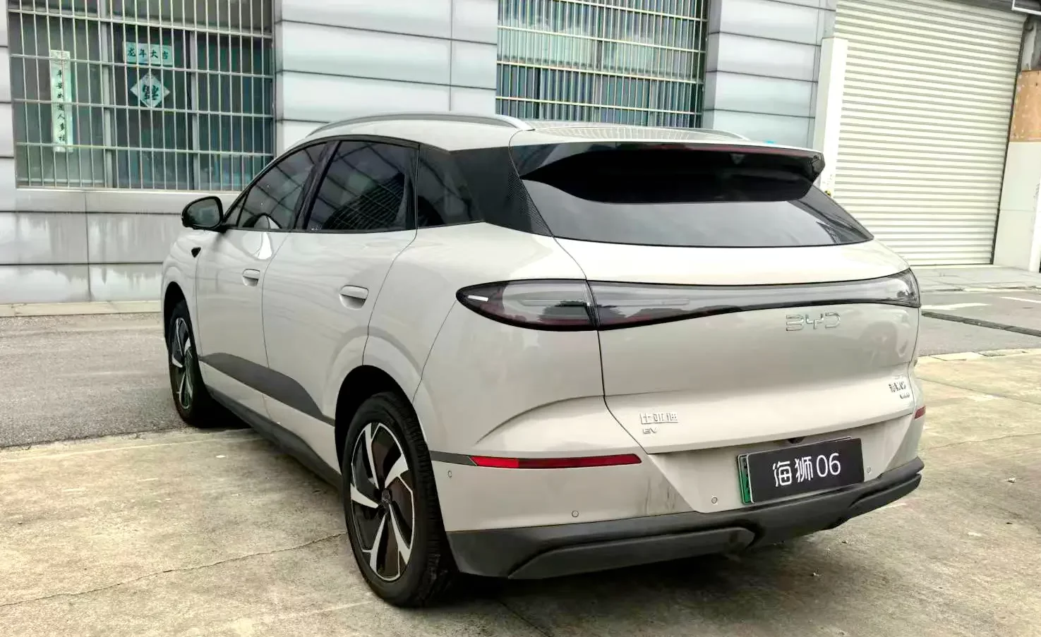 BYD Sea Lion 06EV