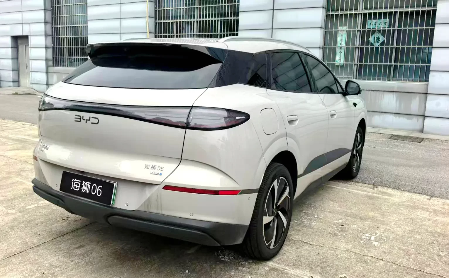 BYD Sea Lion 06EV
