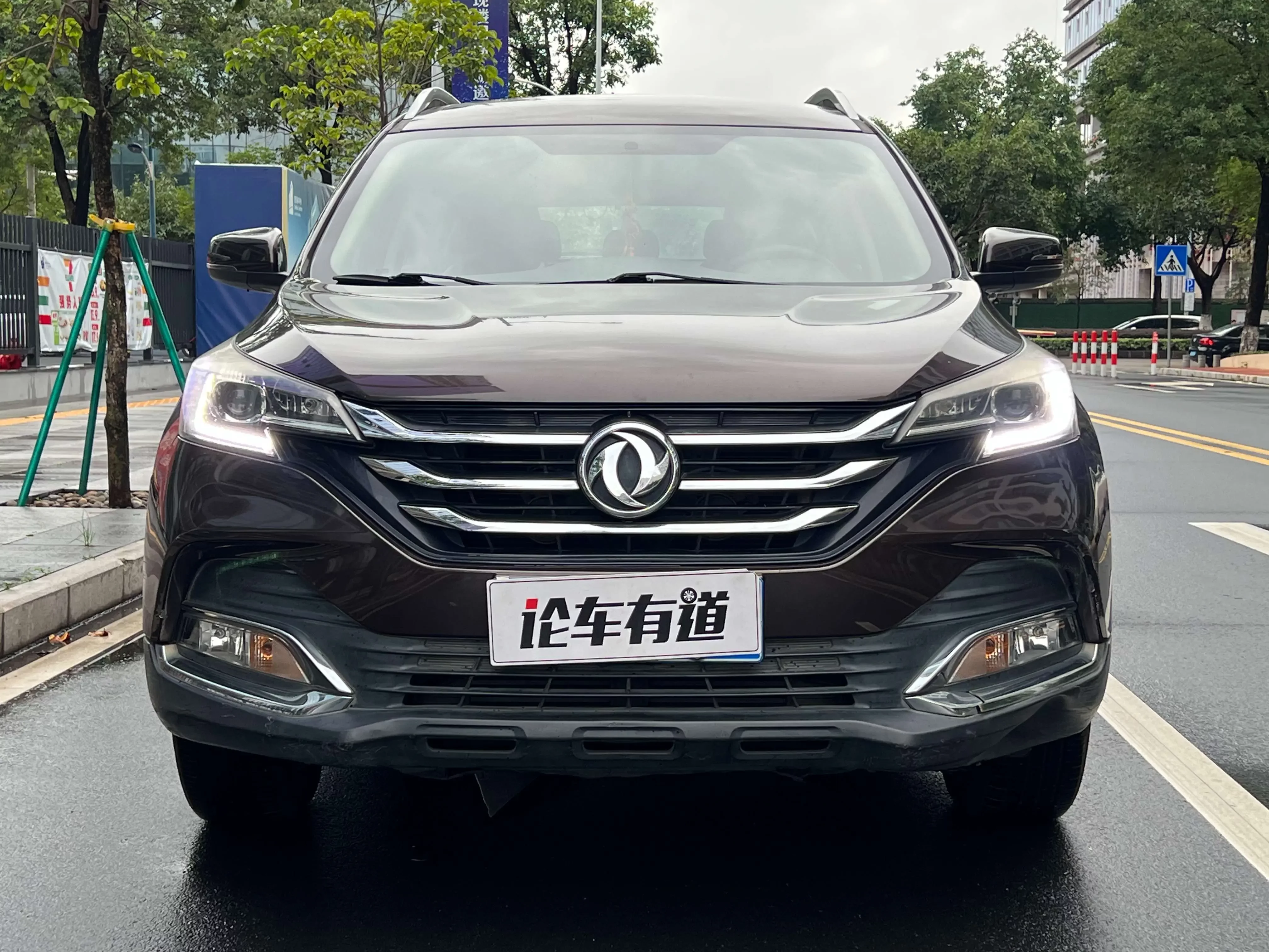 Dongfeng Fengshen AX7