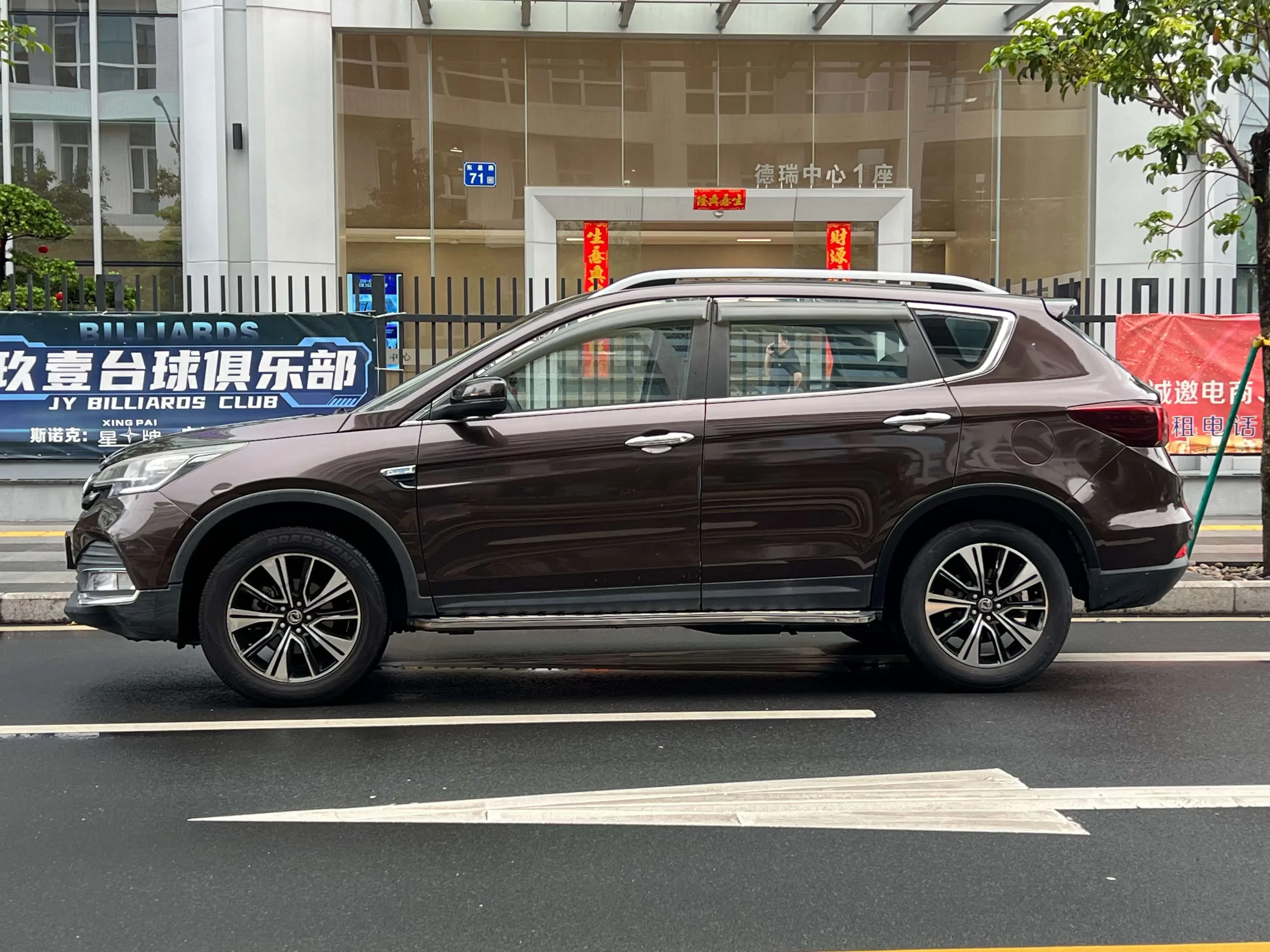 Dongfeng Fengshen AX7