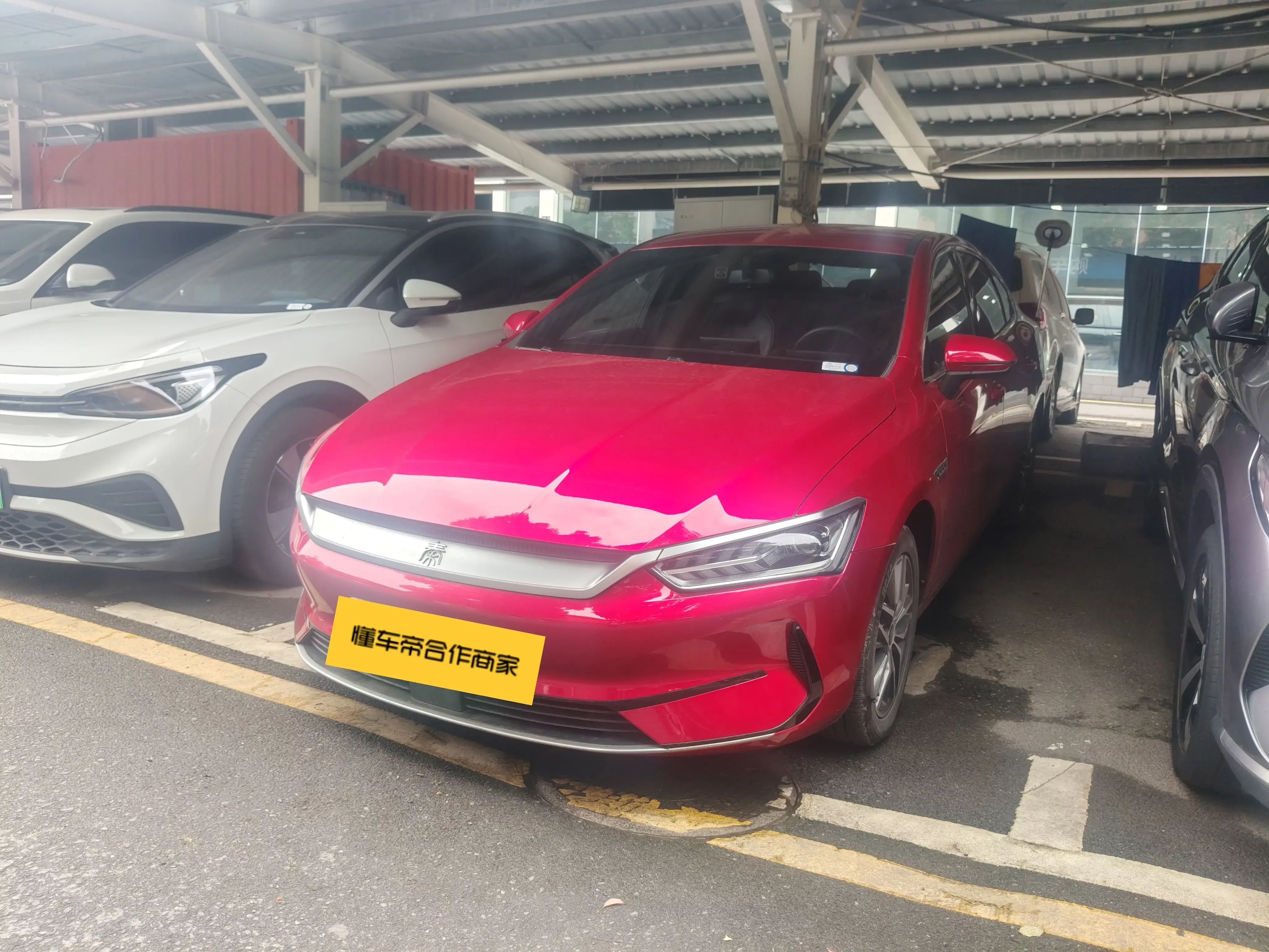 BYD Qin PLUS EV