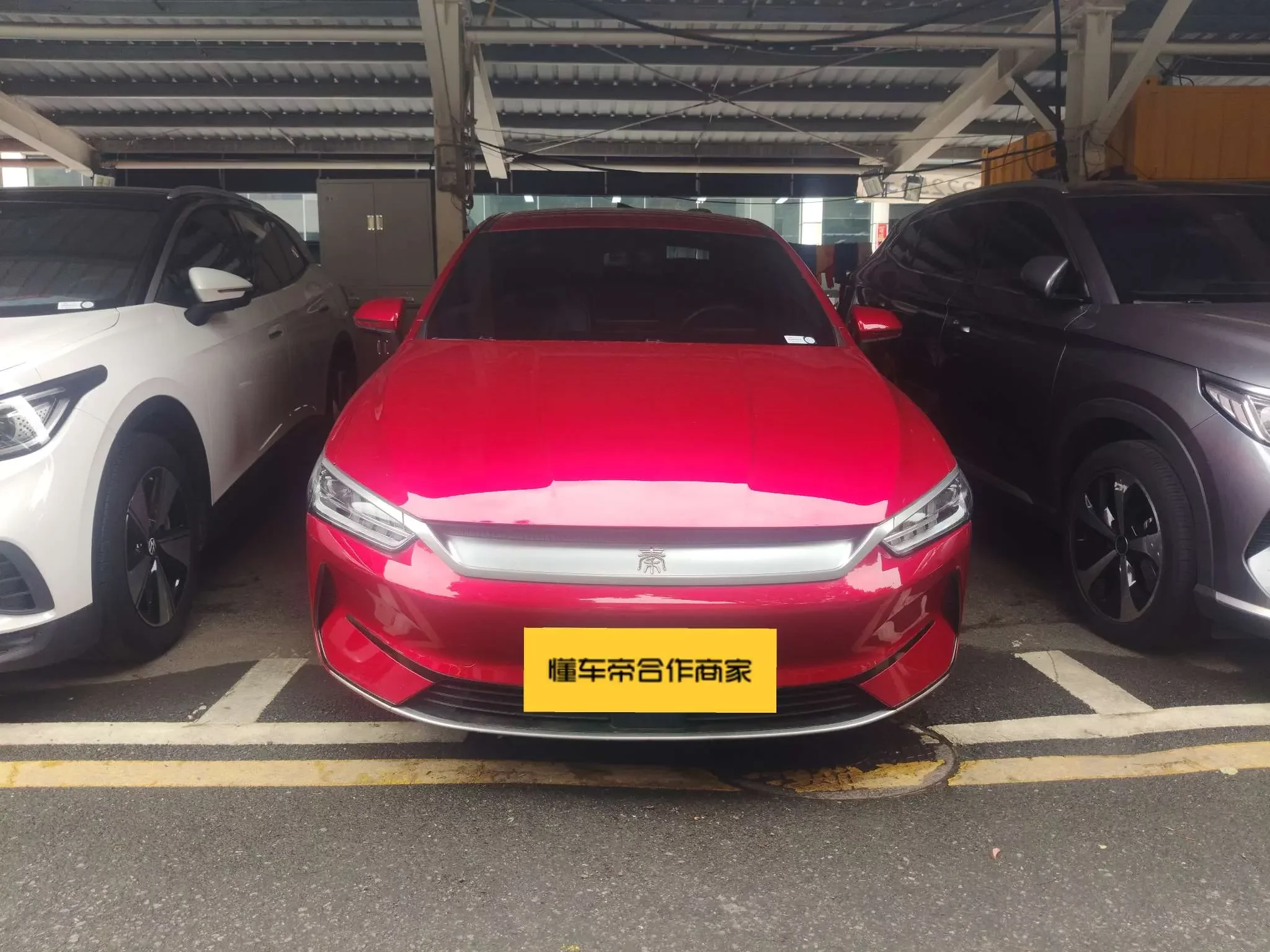 BYD Qin PLUS EV