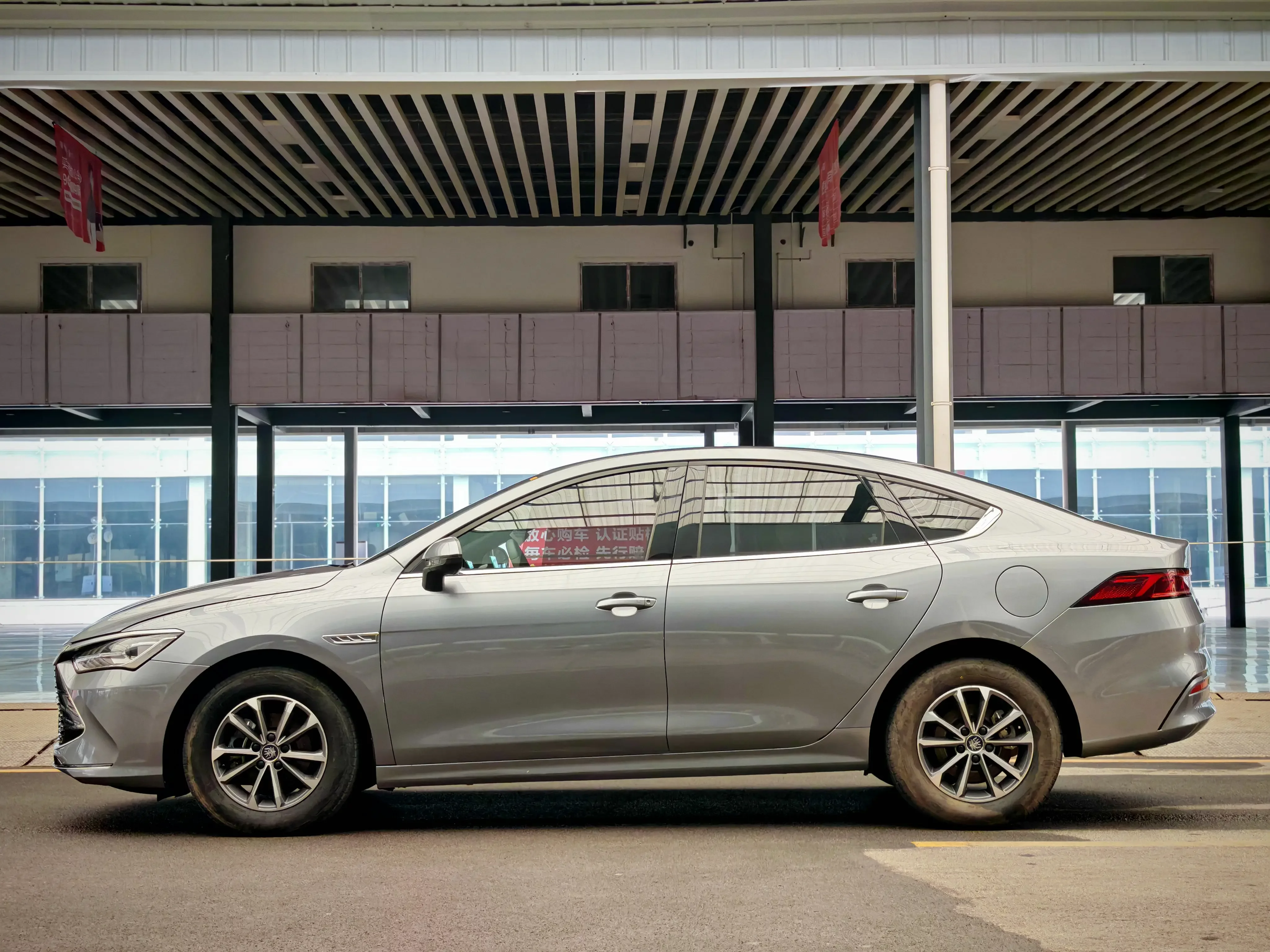 BYD Qin PLUS DM