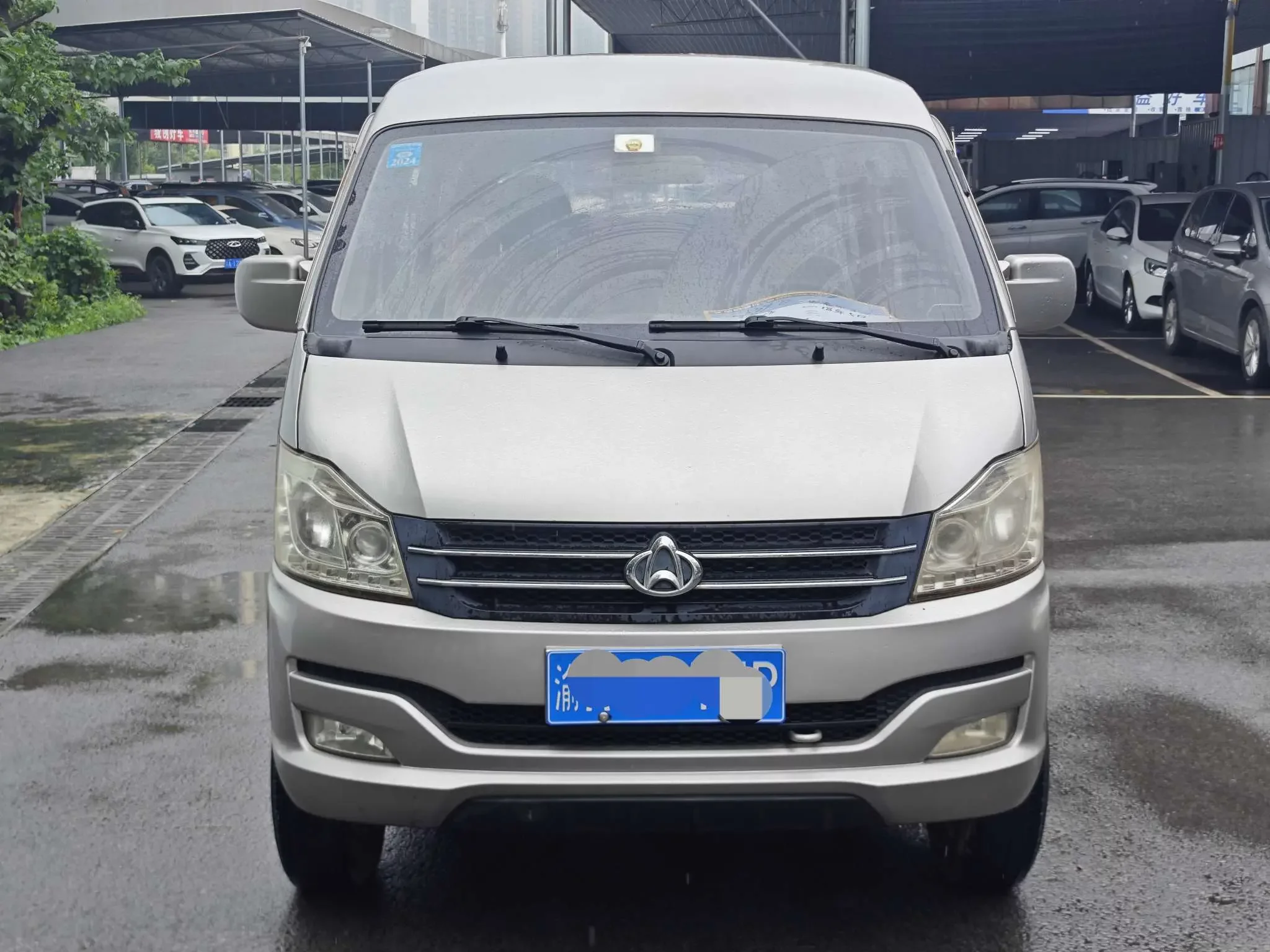 Changan span Changan V3