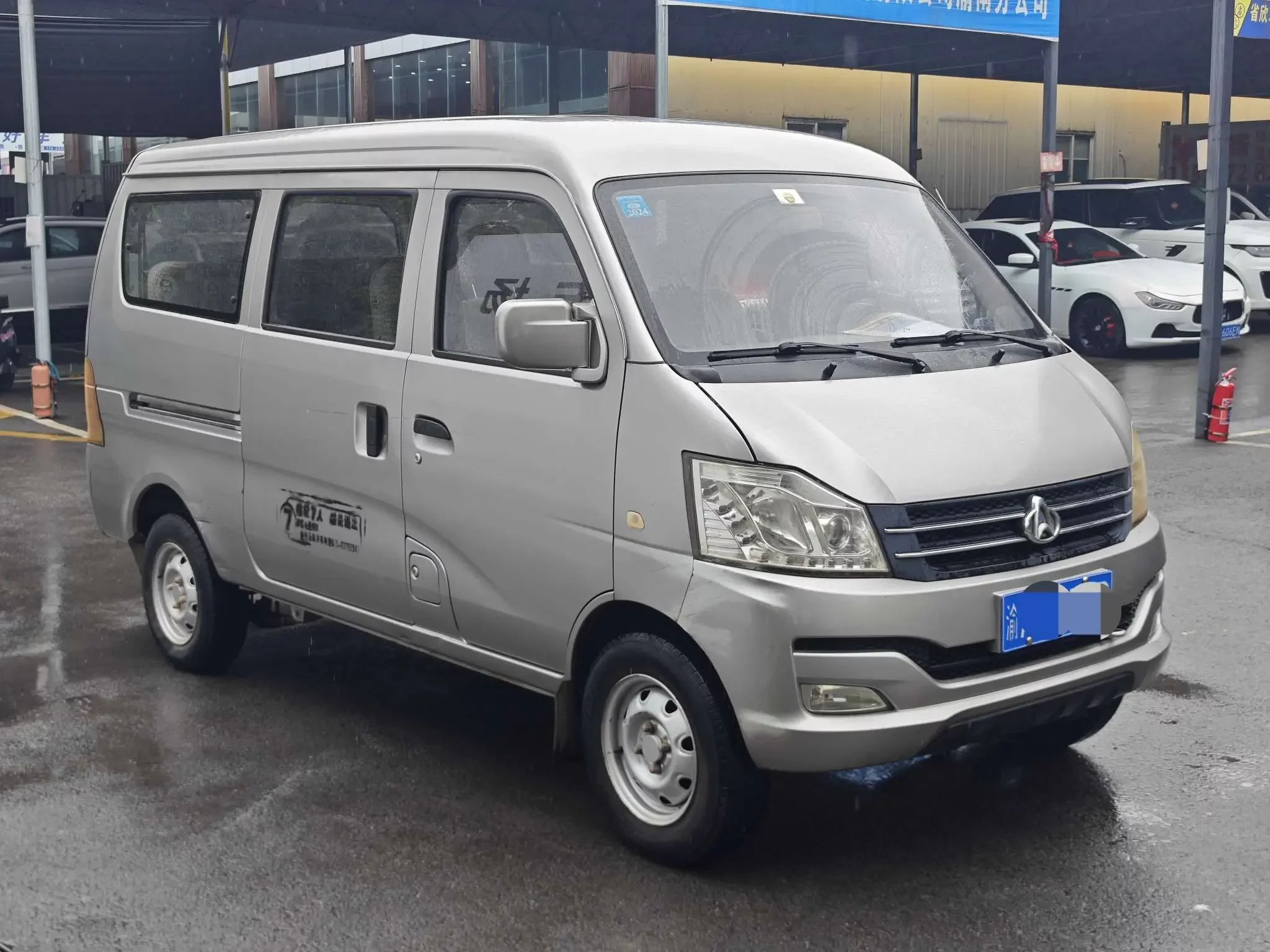 Changan span Changan V3
