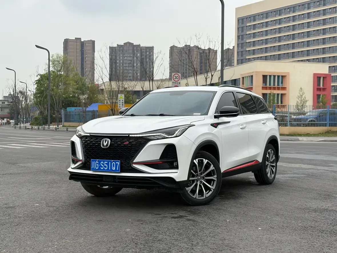 Changan CS75 PLUS