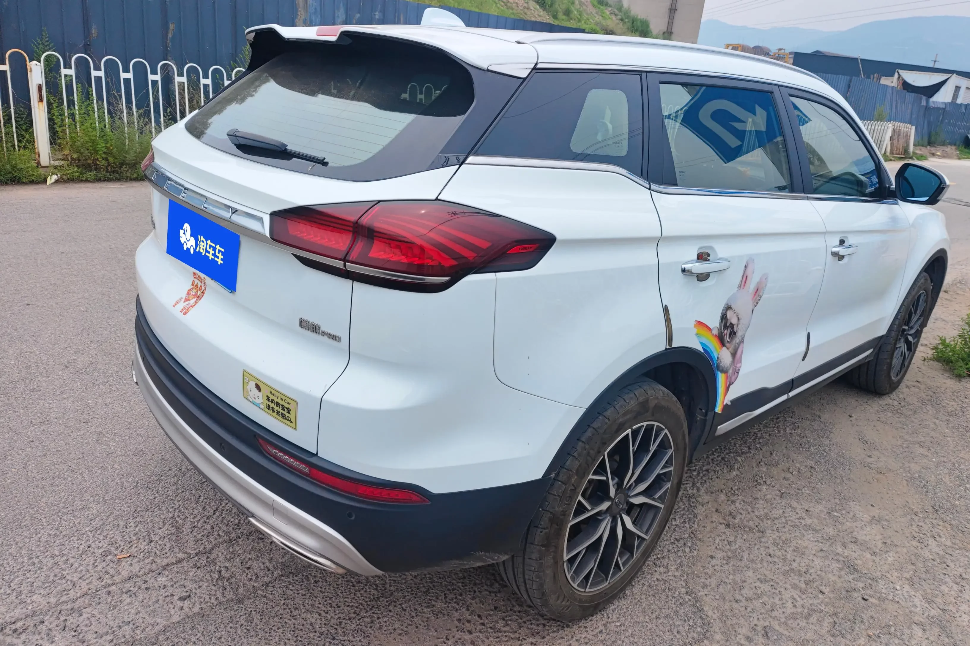 Geely Atlas