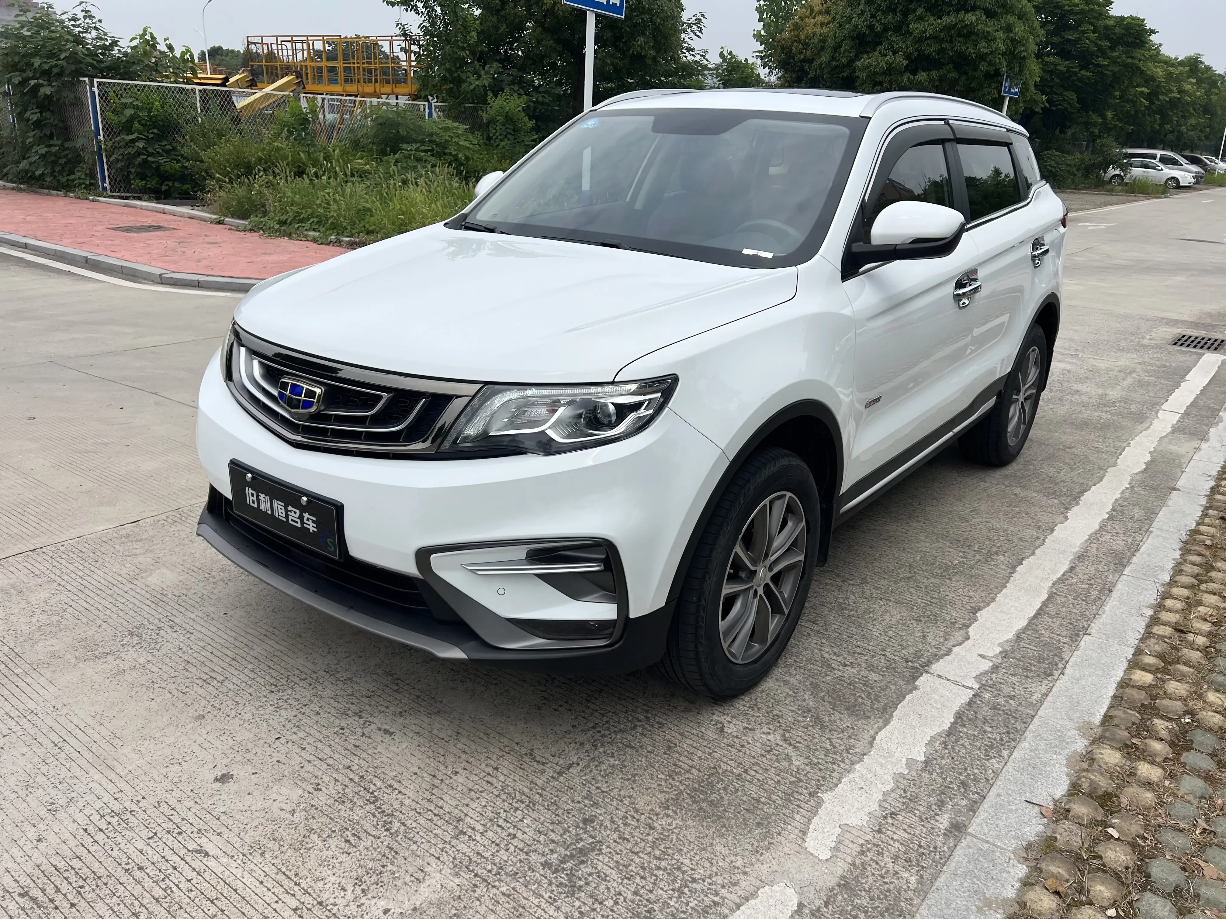 Geely Atlas