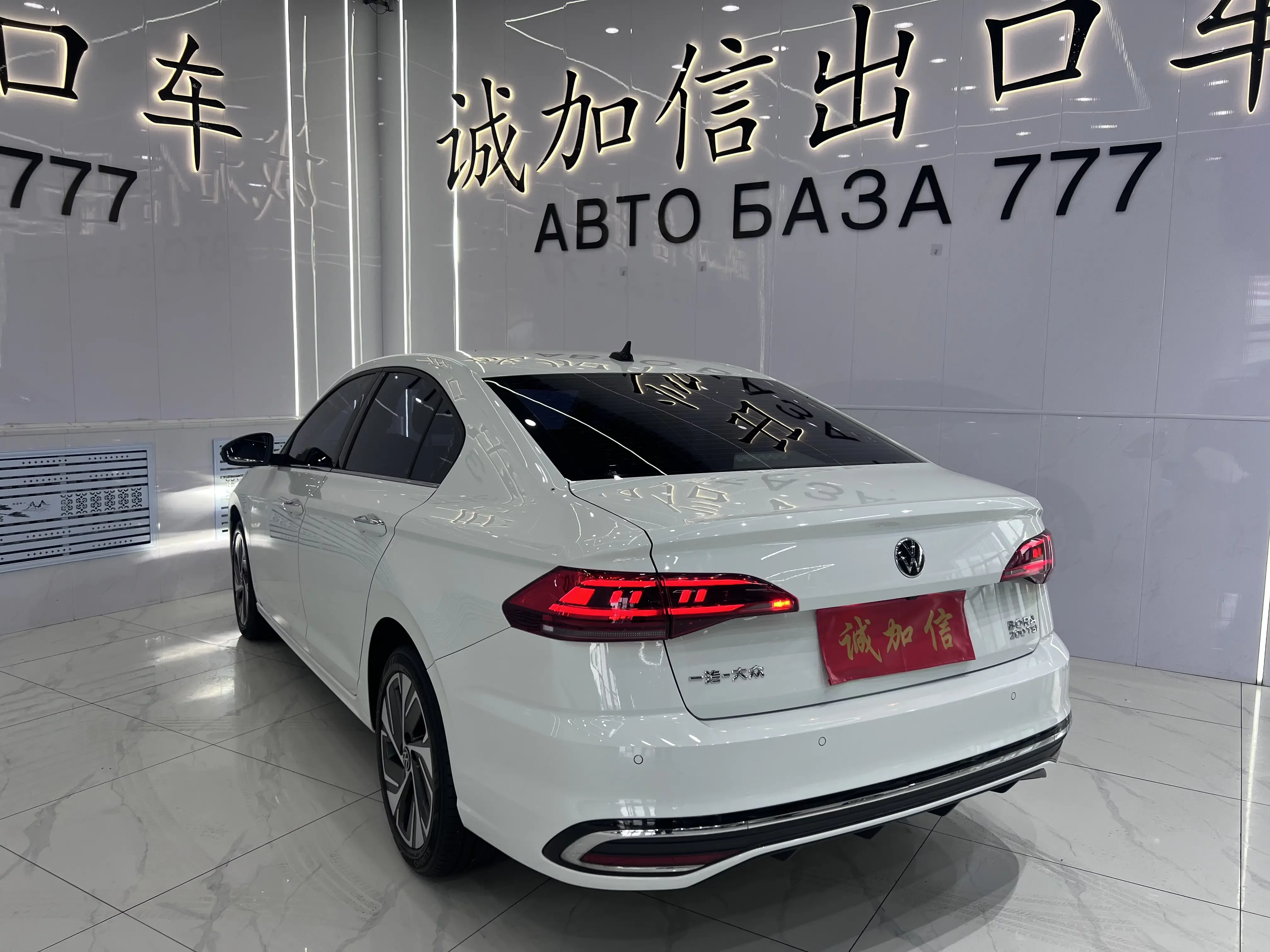 Volkswagen Bora