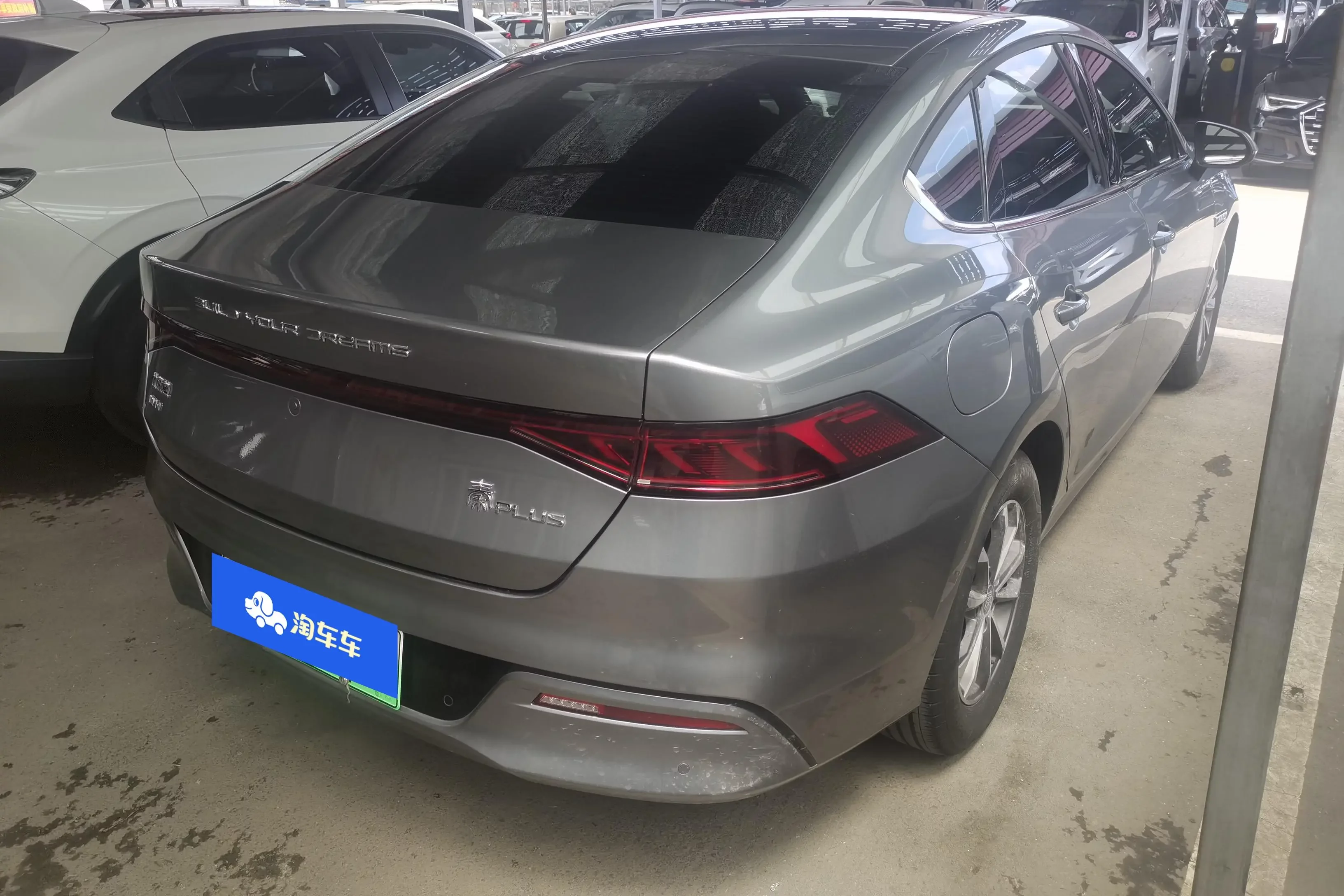 BYD Qin PLUS DM