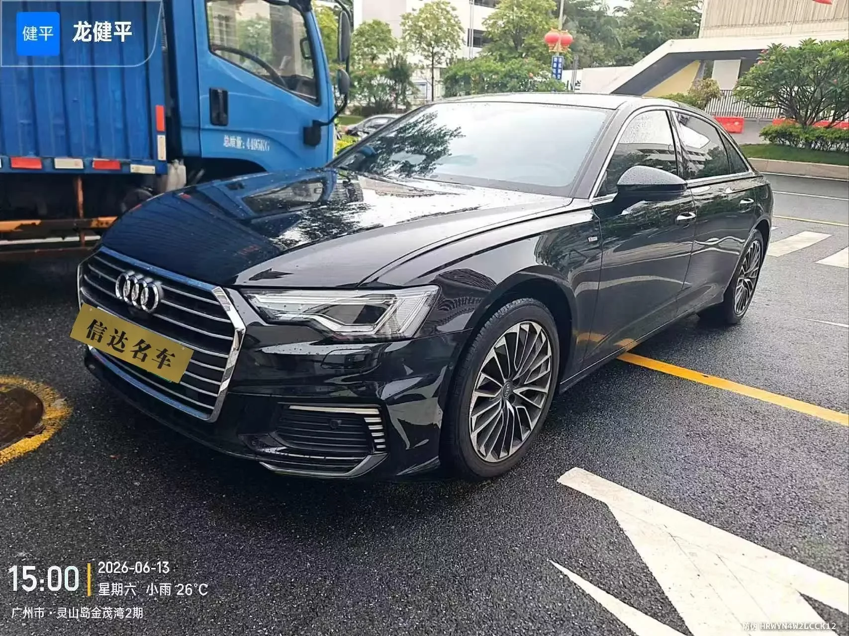 Audi A6L PHEV