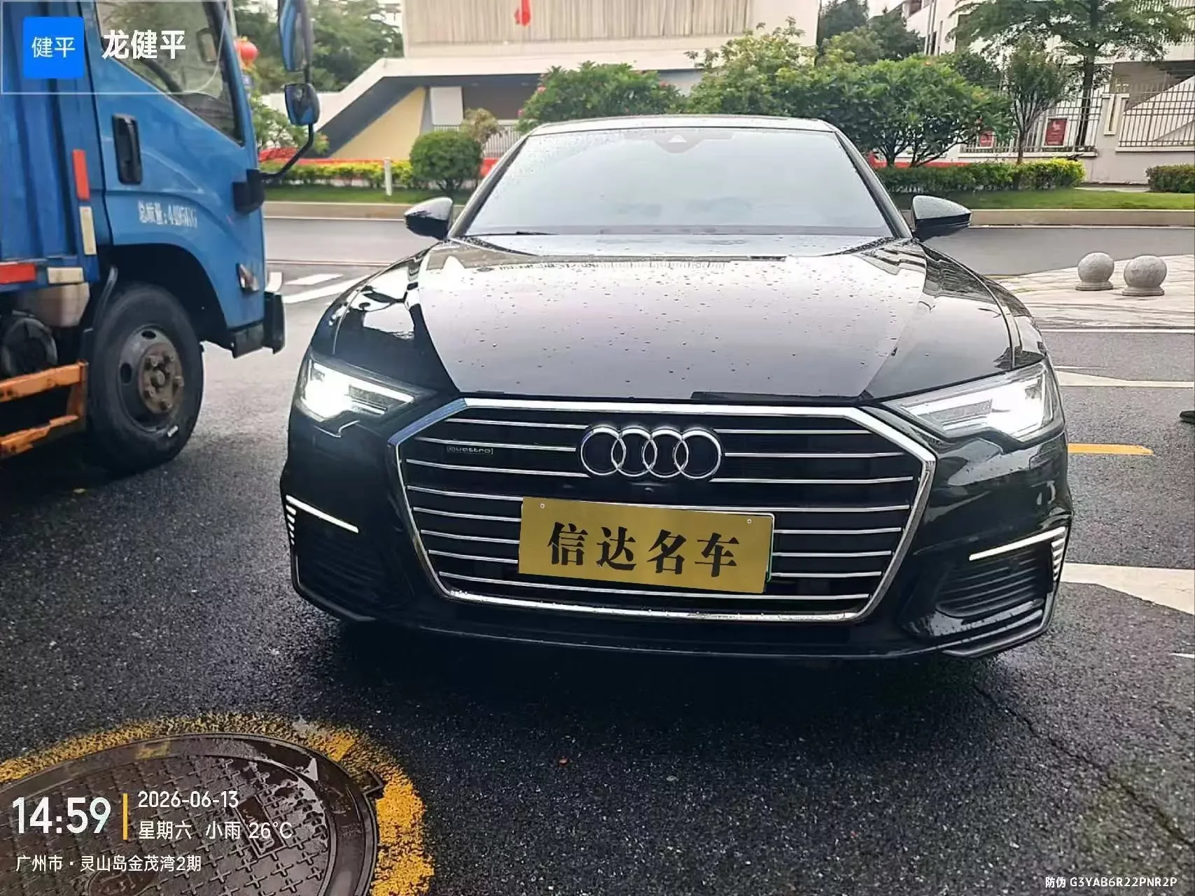 Audi A6L PHEV