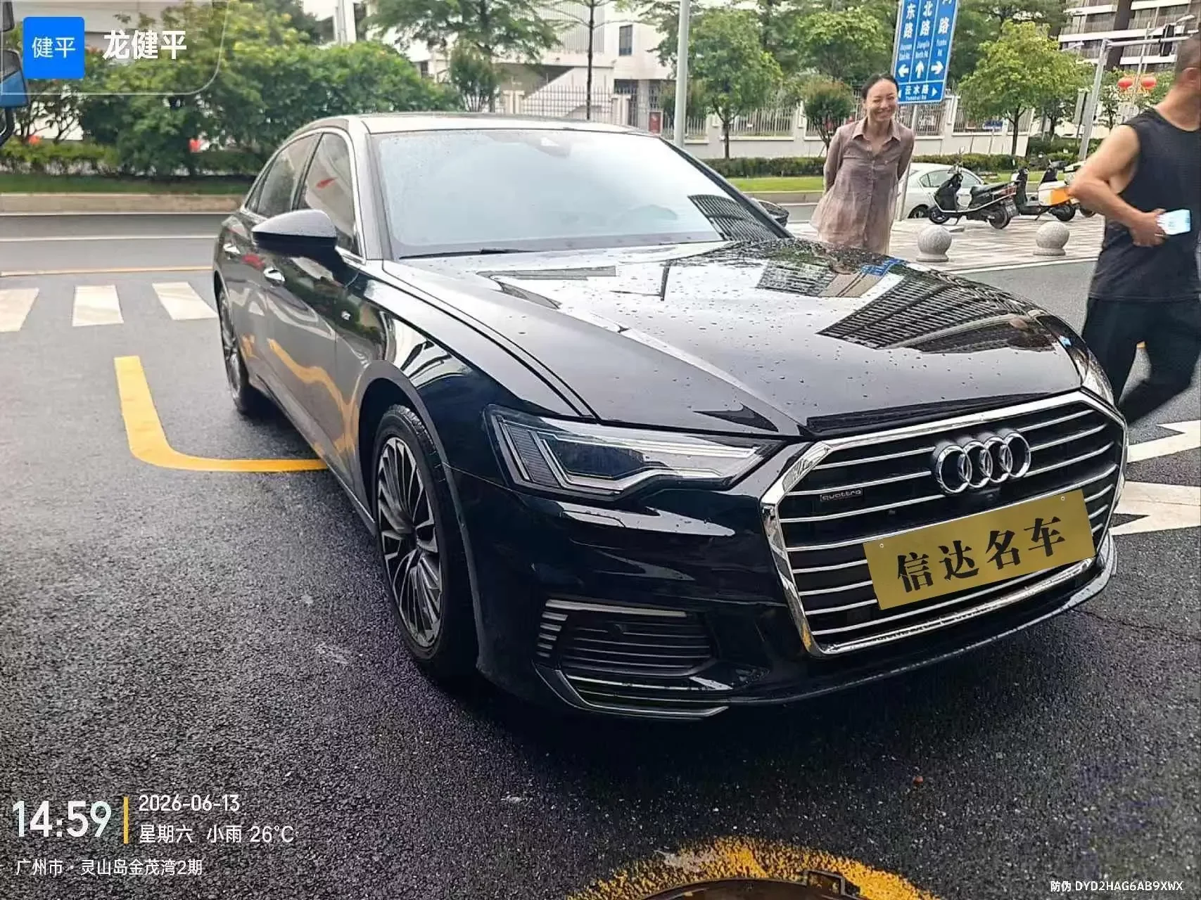 Audi A6L PHEV