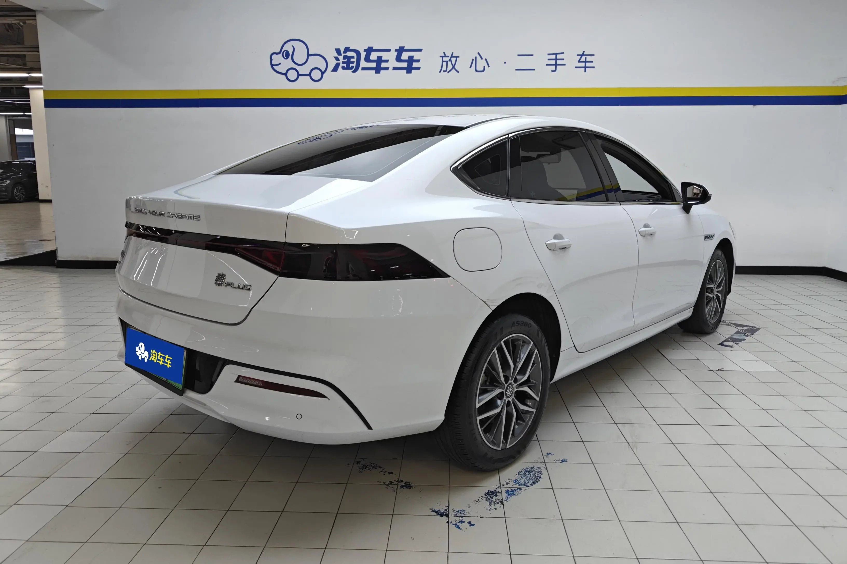BYD Qin PLUS DM
