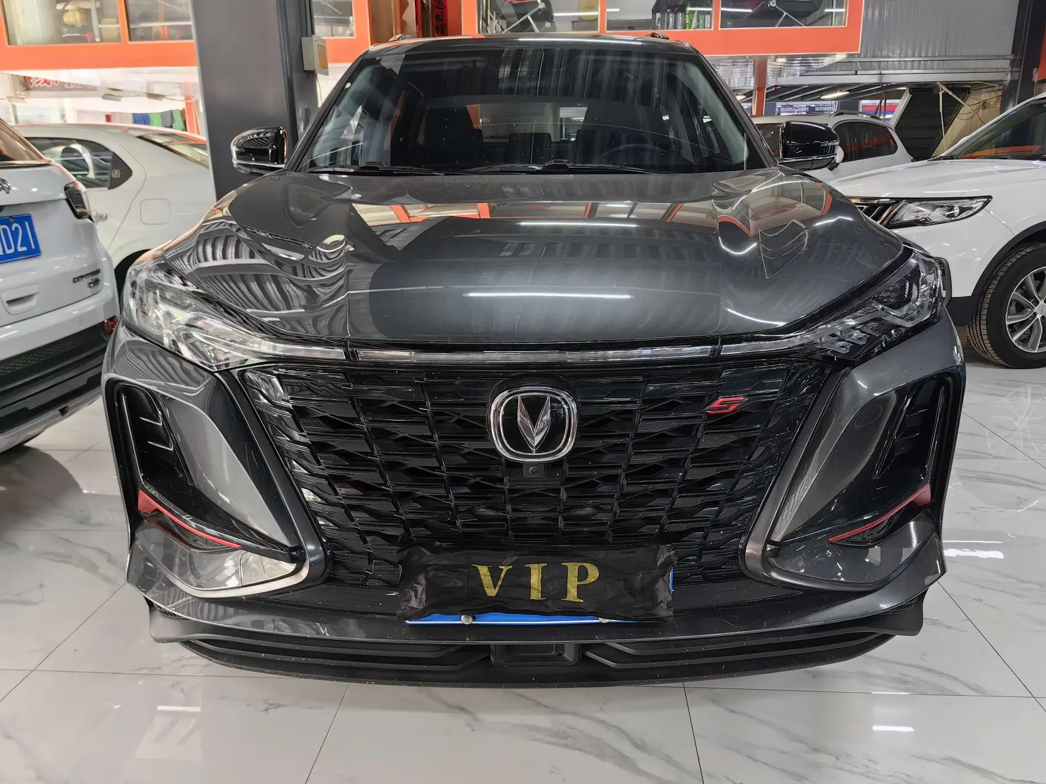 Changan CS75 PLUS