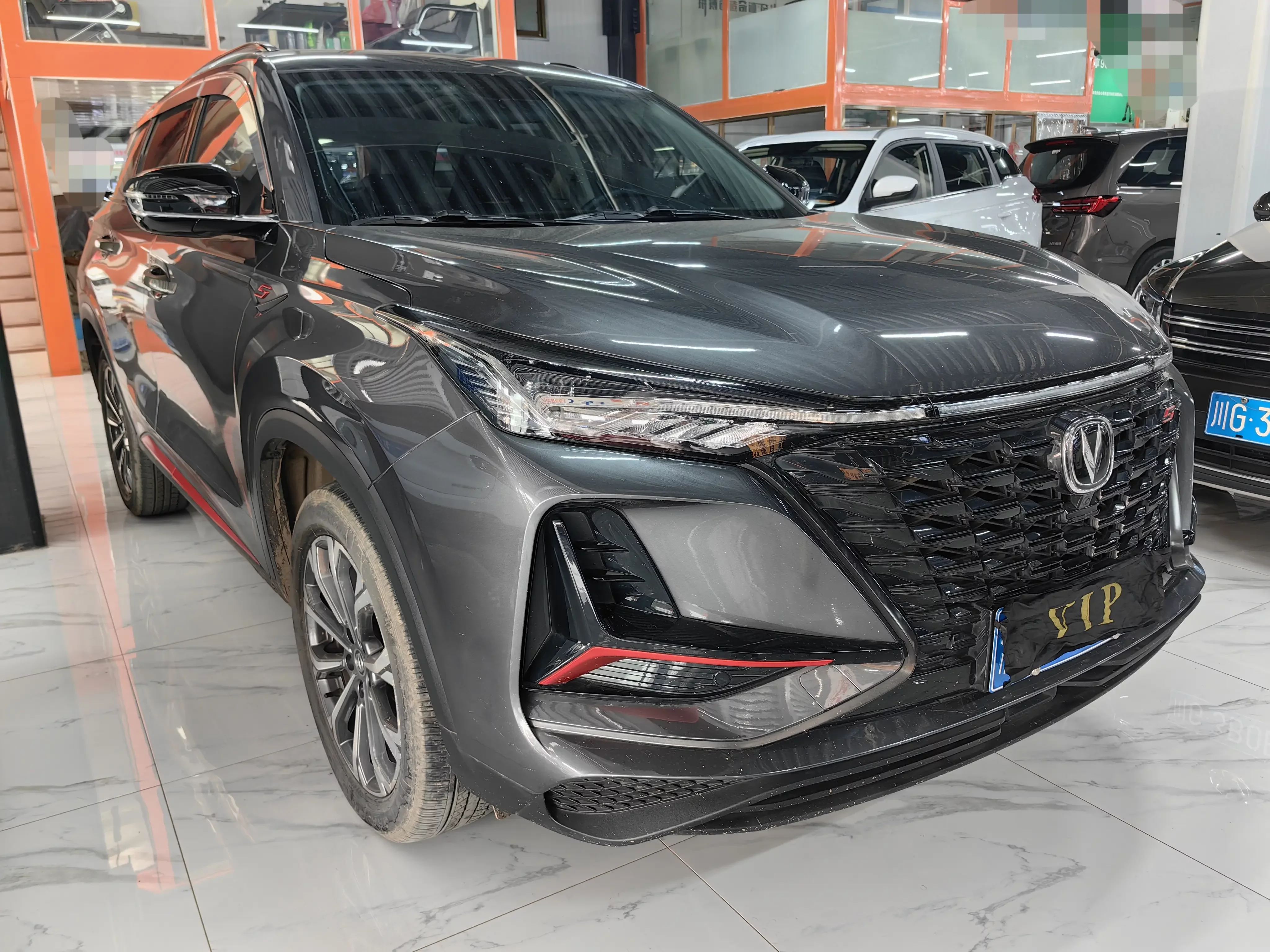 Changan CS75 PLUS