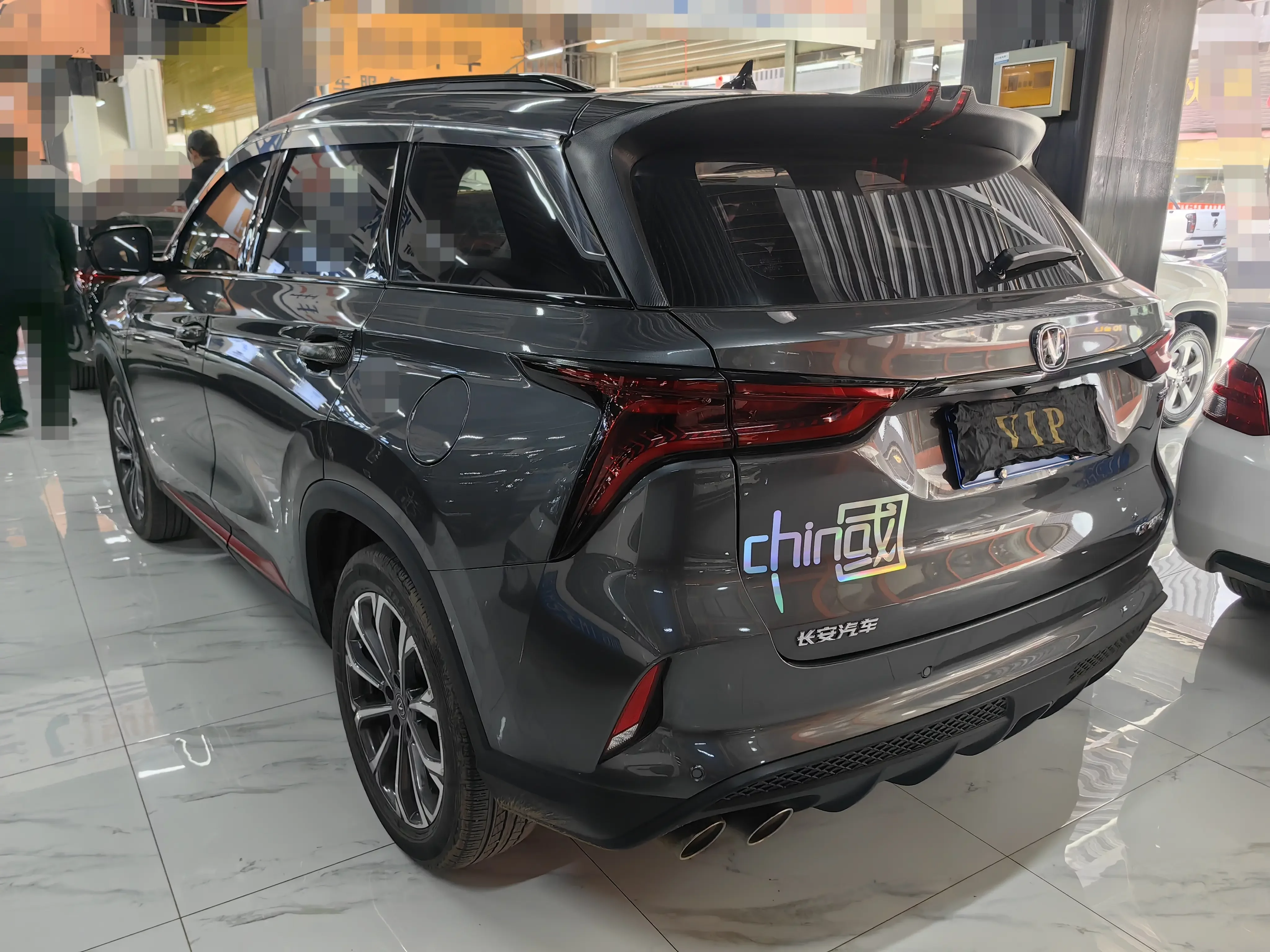 Changan CS75 PLUS