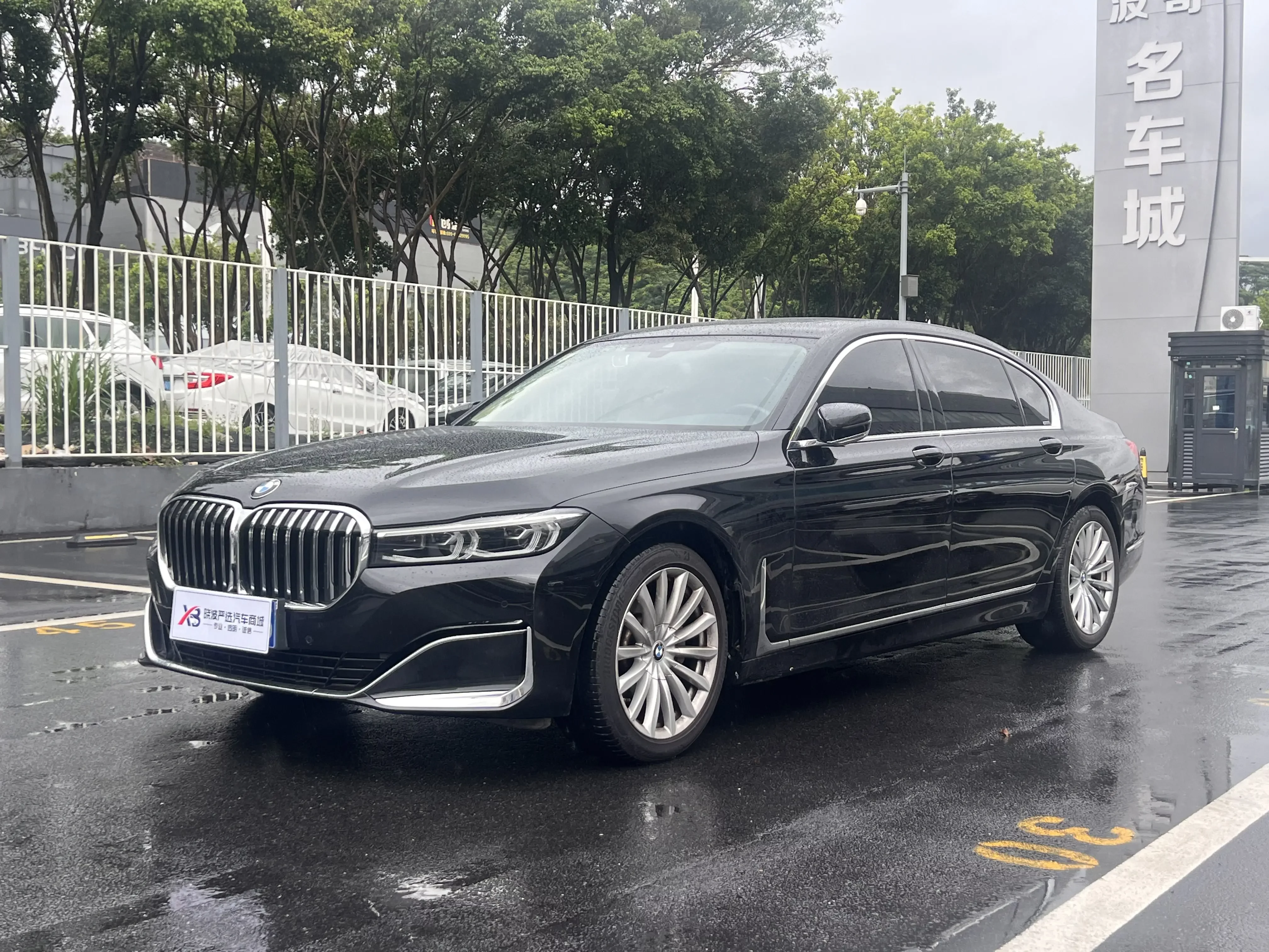 BMW 7 Series