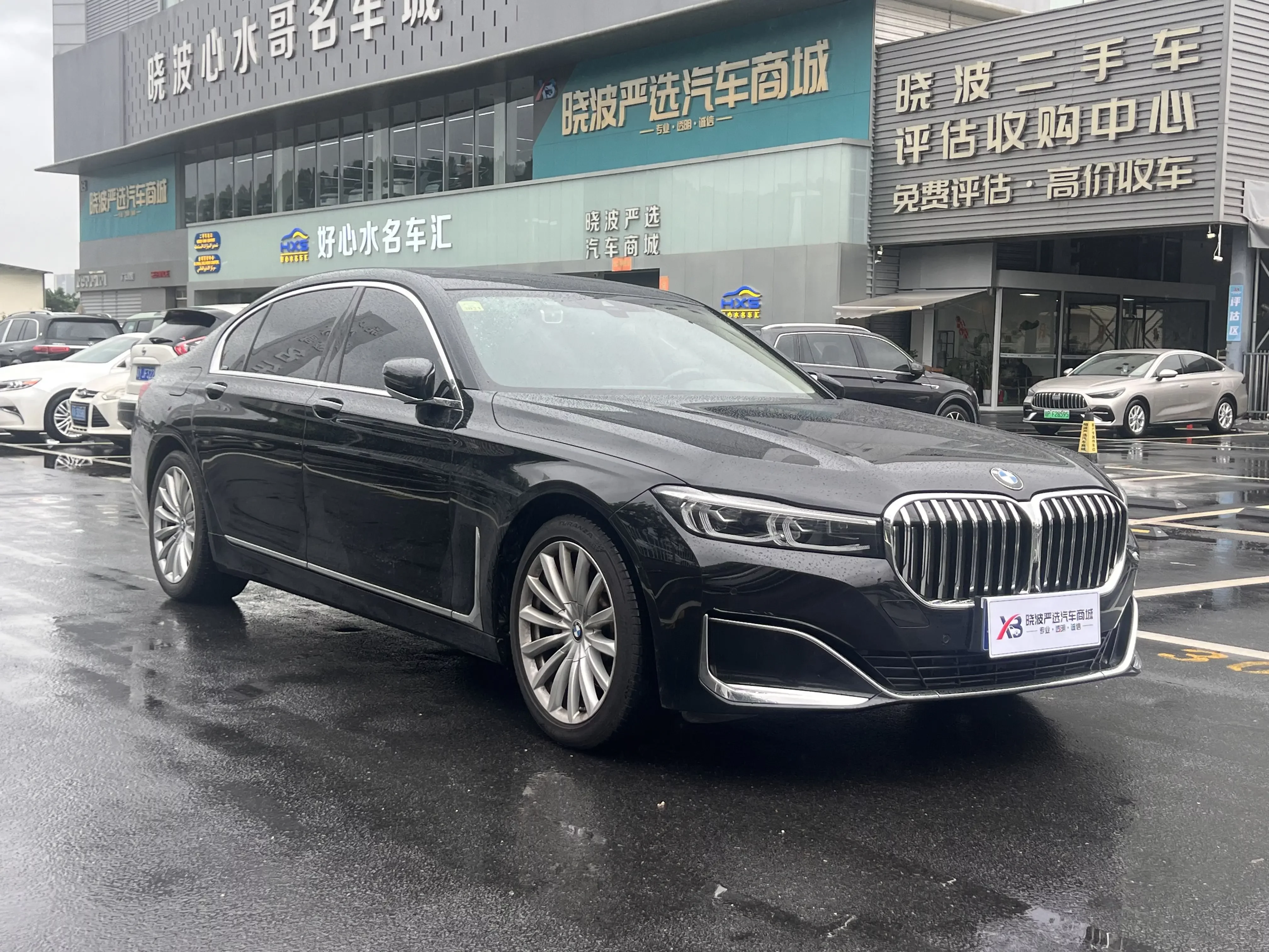 BMW 7 Series
