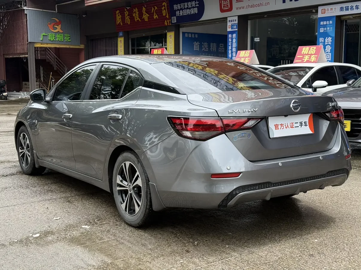 Nissan Sylphy