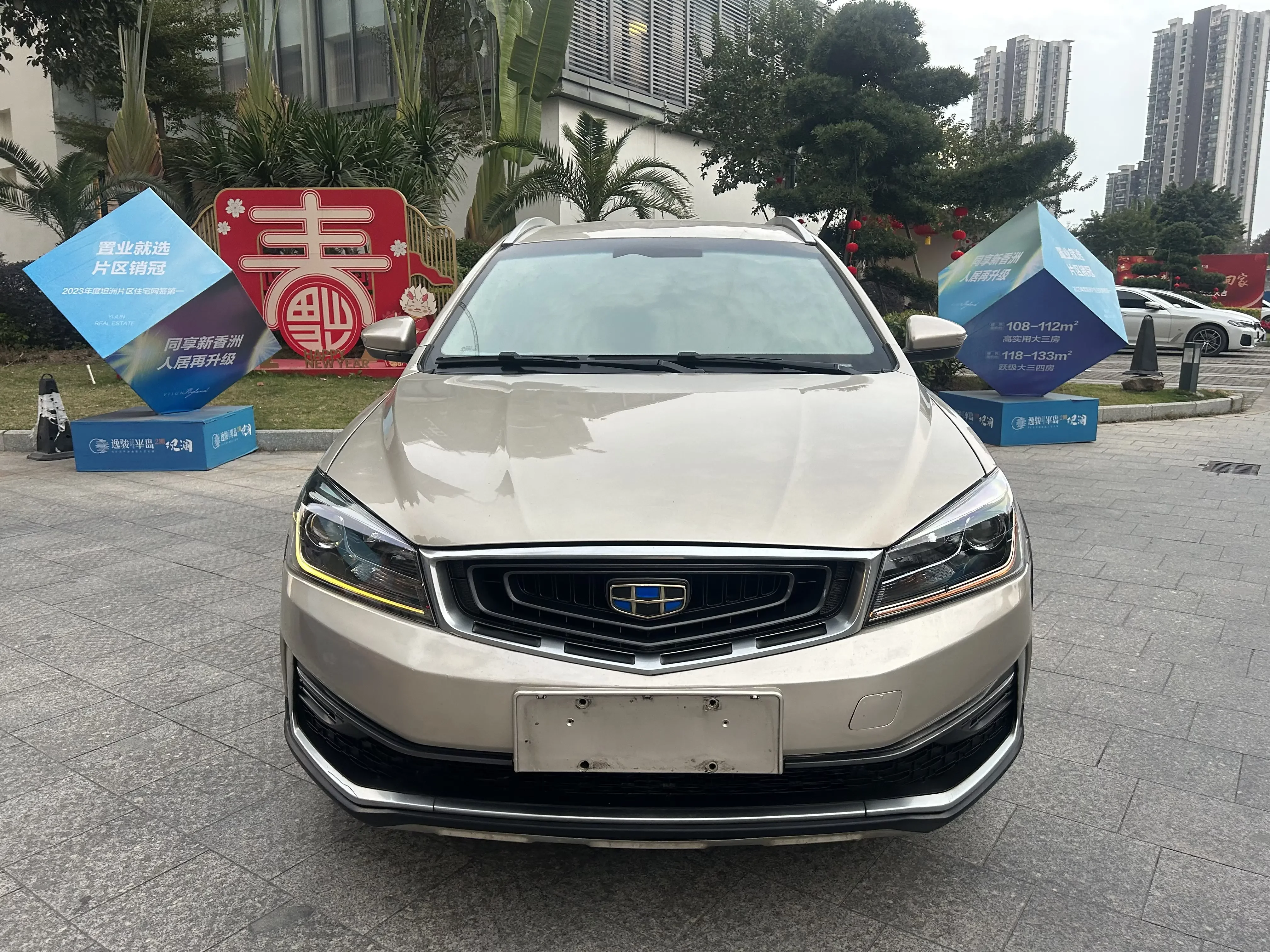 Geely Vision S1
